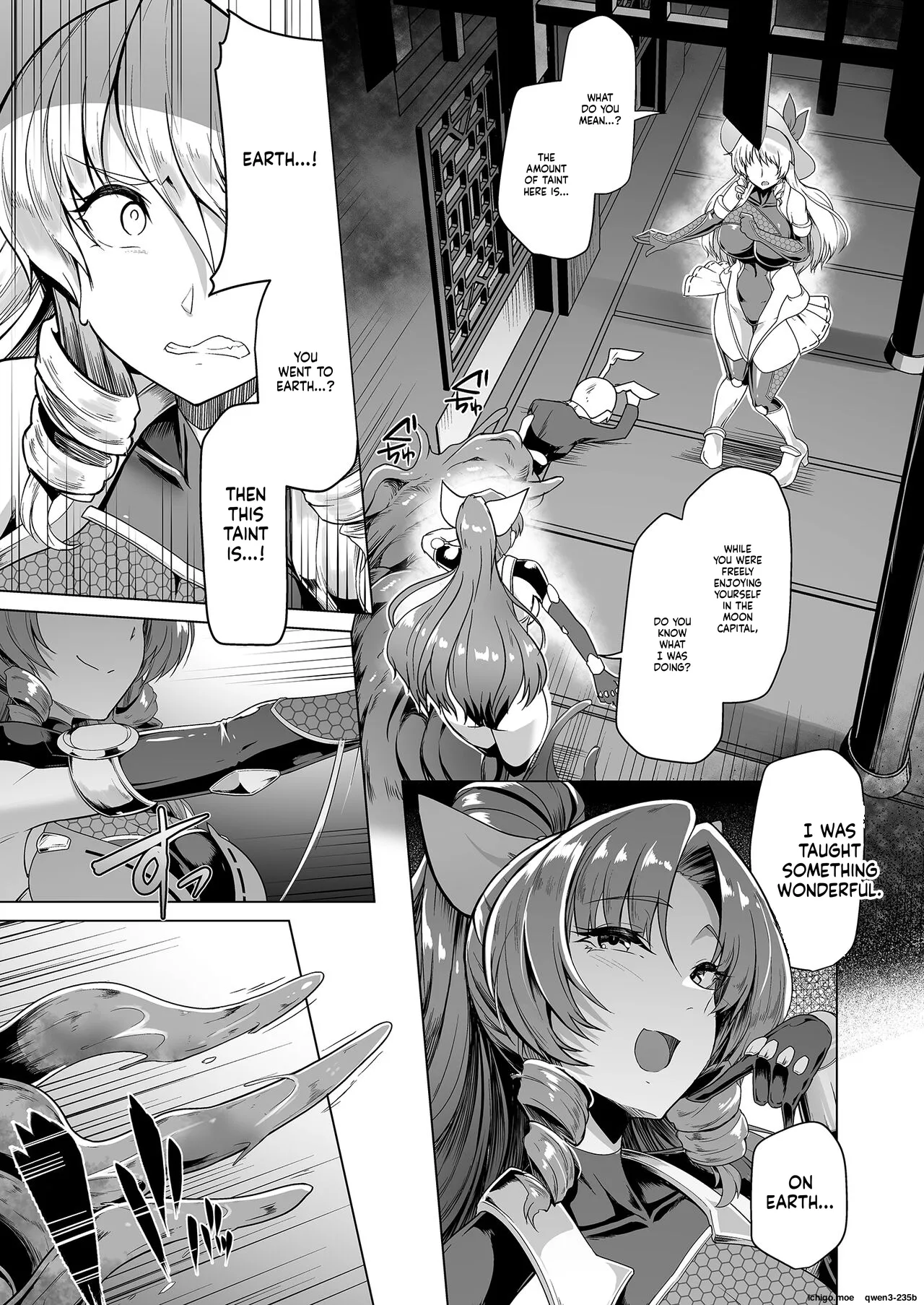 Taimamiko Yorihime 3 -Getto Kanraku- - page 9