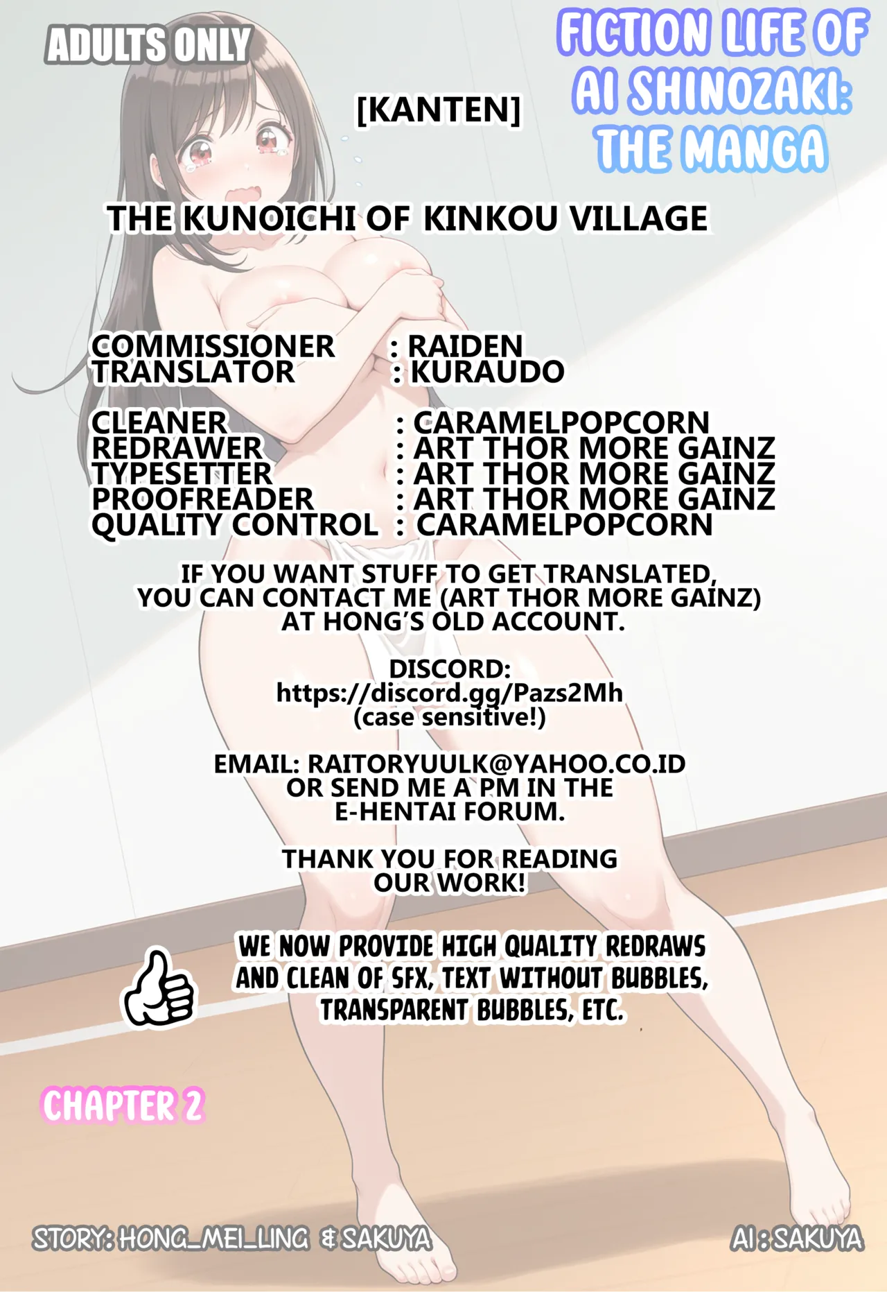 The Kunoichi of Kinkou Village - page 33