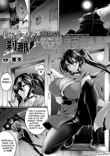 The Kunoichi of Kinkou Village