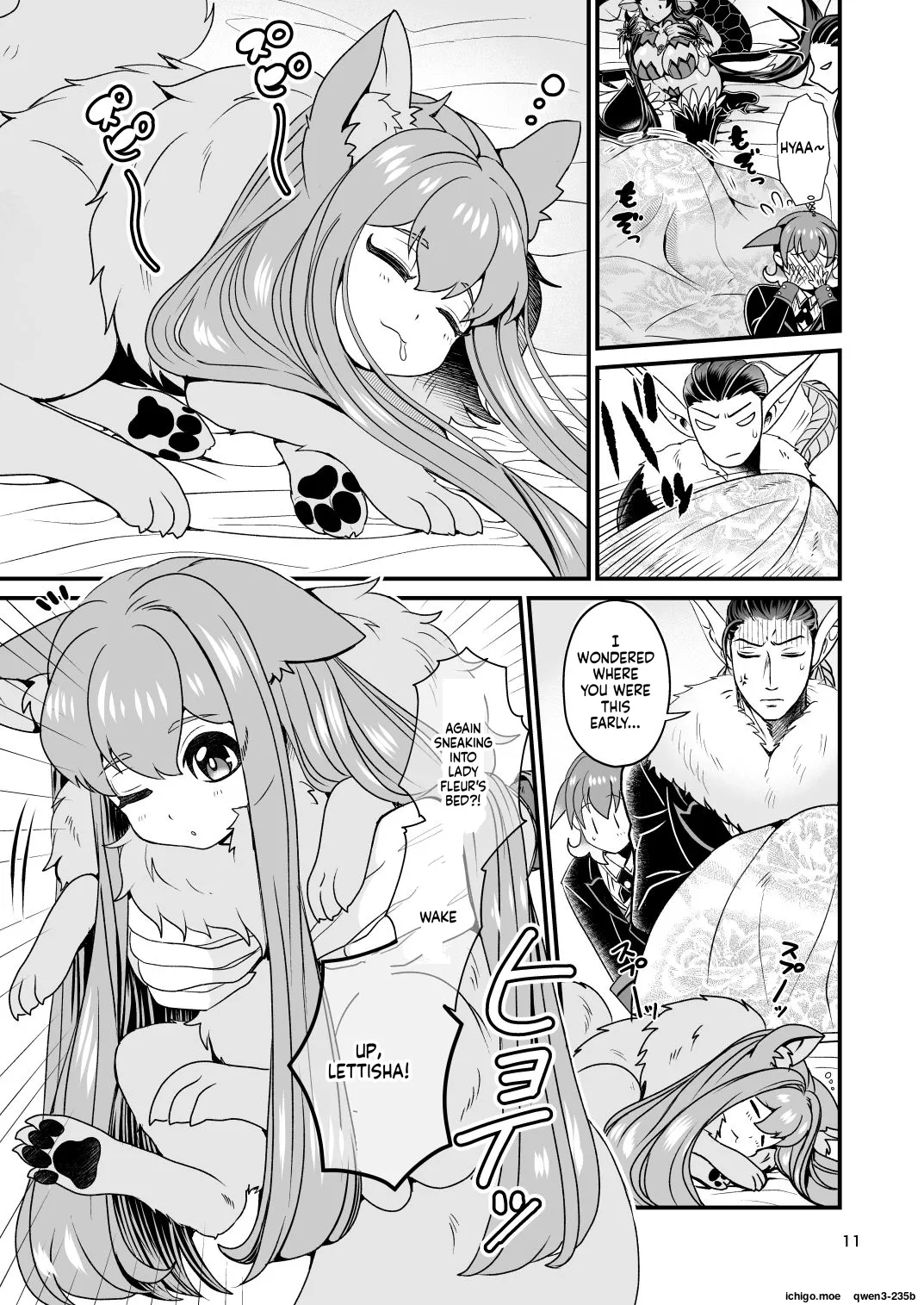 Mazoku Hime Fleur no Hatsujouki - page 10
