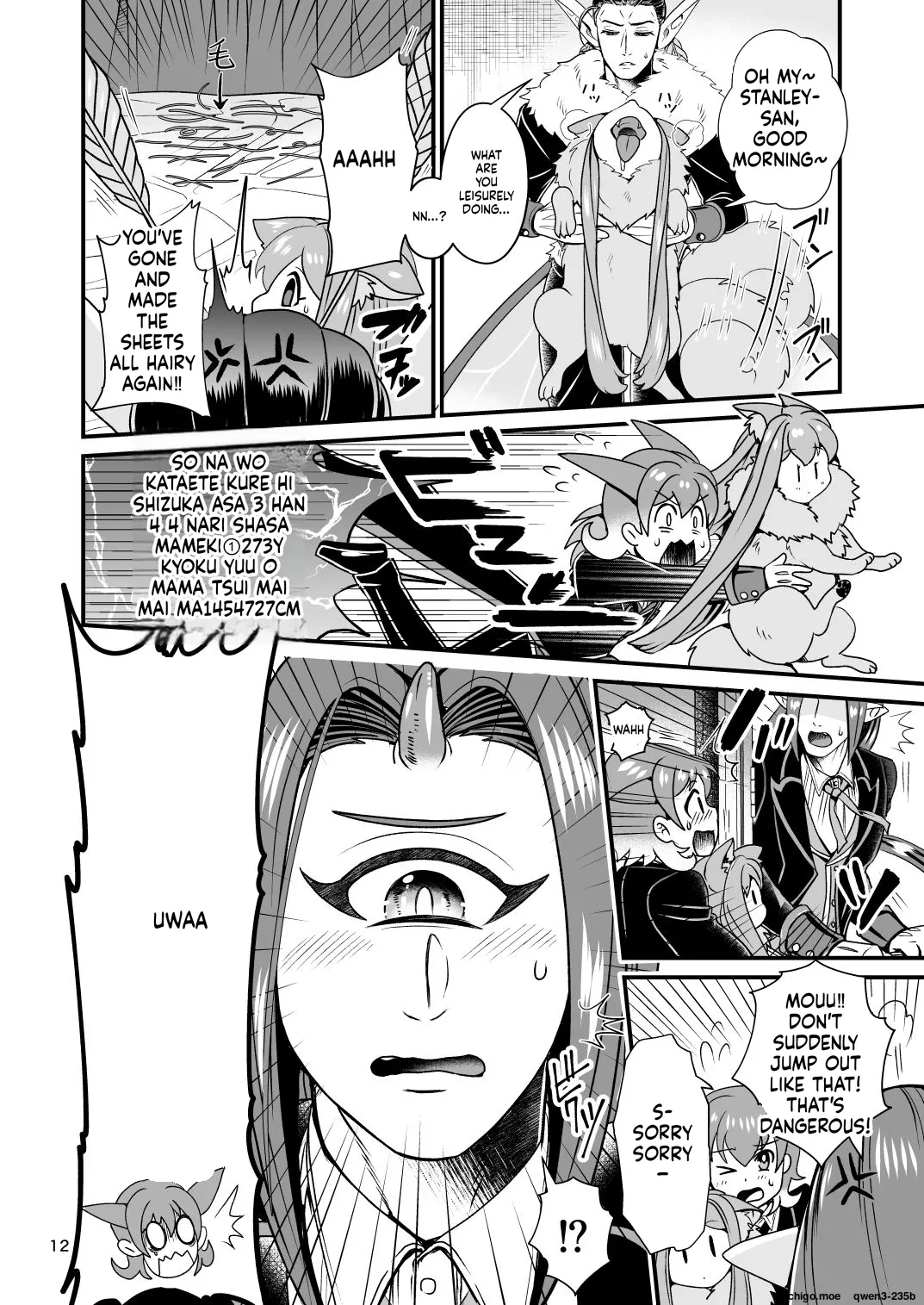 Mazoku Hime Fleur no Hatsujouki - page 11