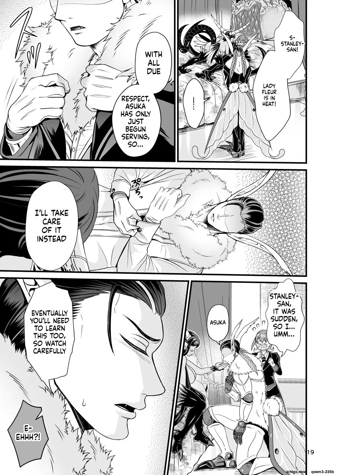 Mazoku Hime Fleur no Hatsujouki - page 18