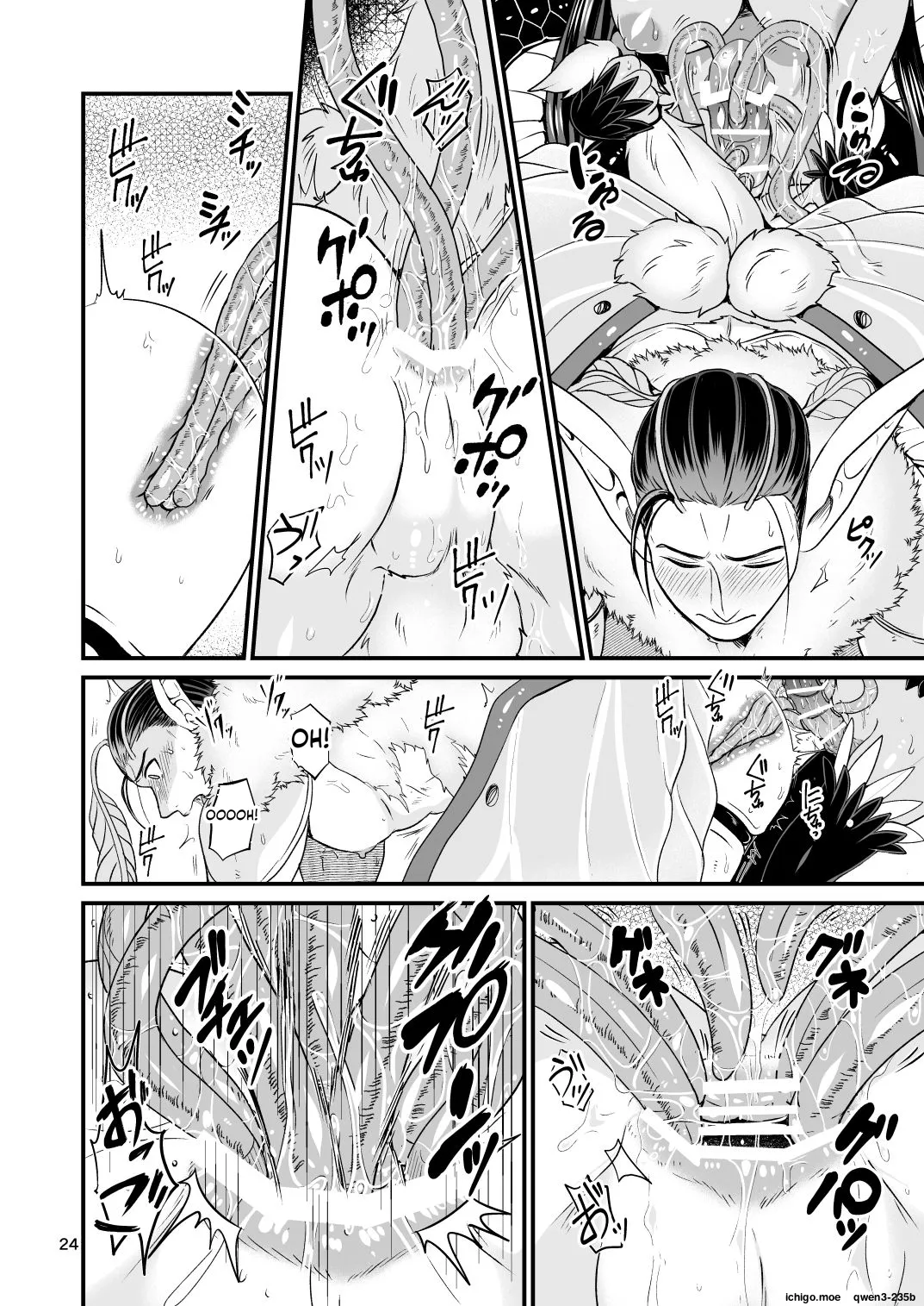 Mazoku Hime Fleur no Hatsujouki - page 23