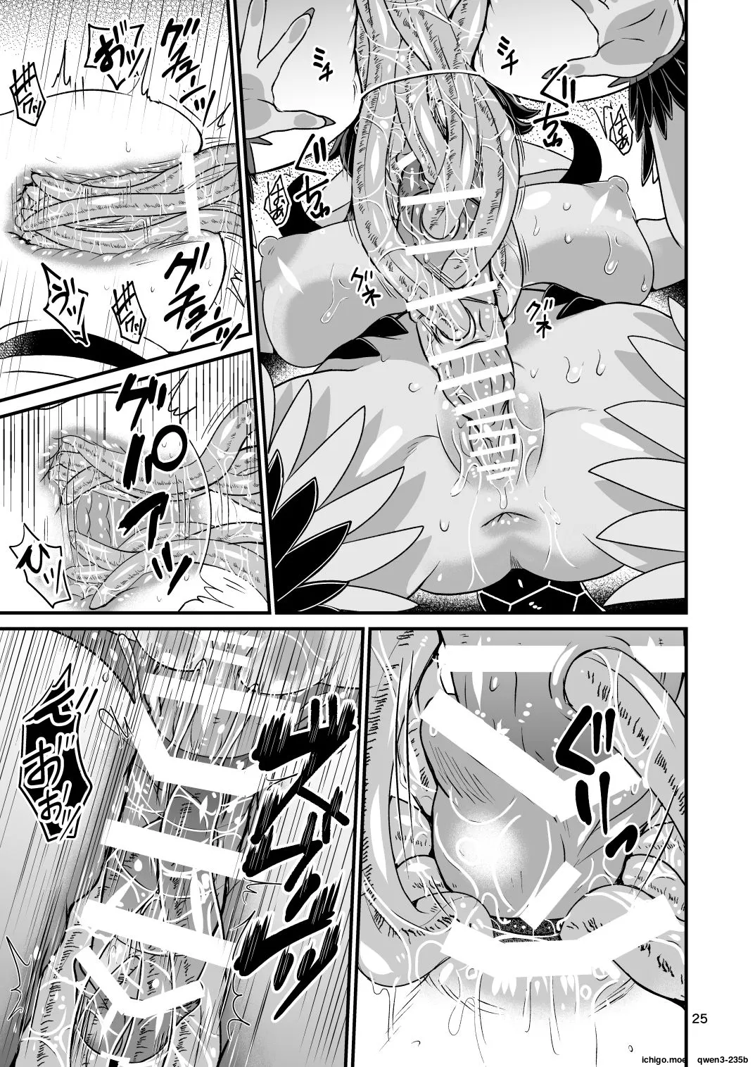 Mazoku Hime Fleur no Hatsujouki - page 24