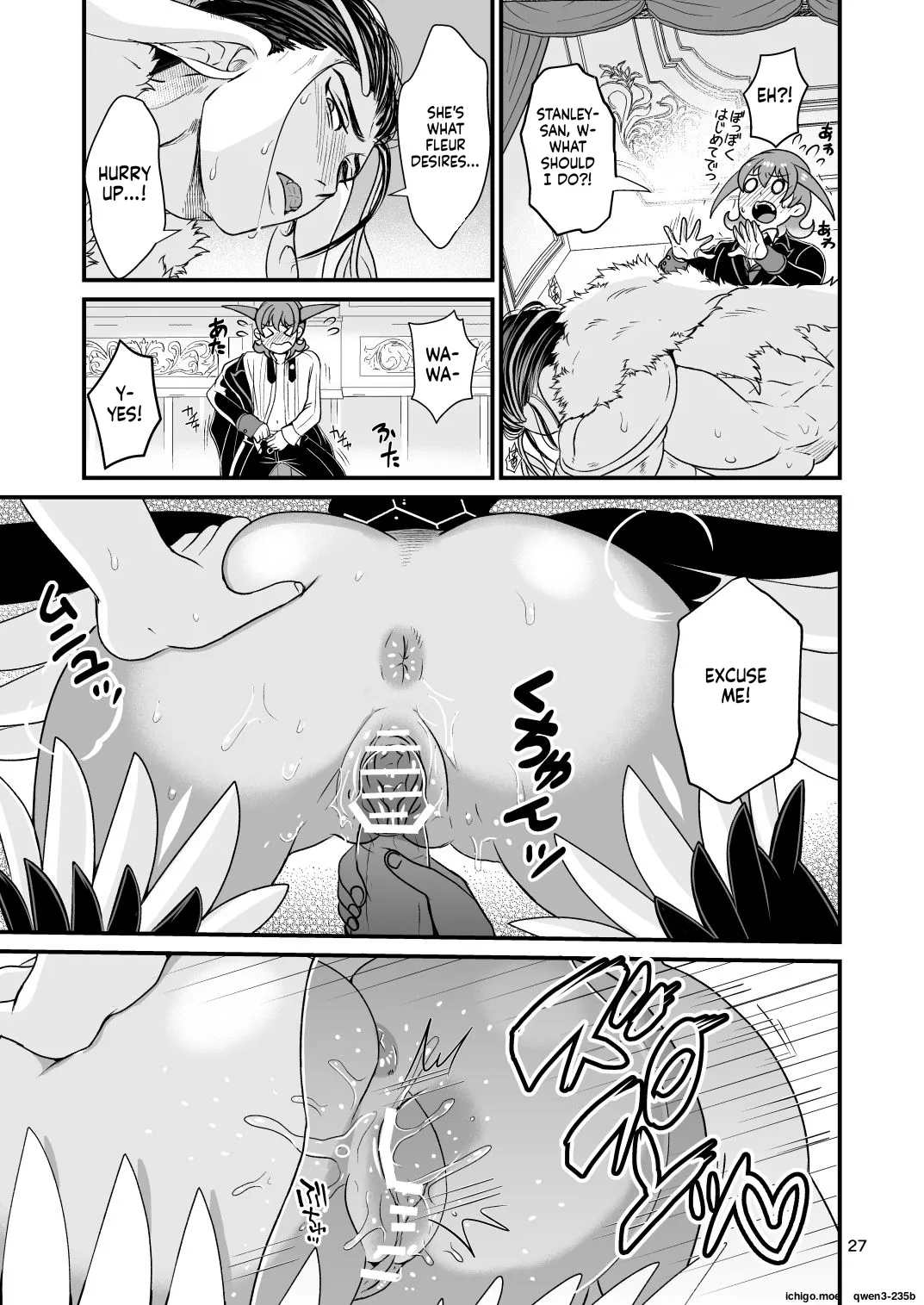 Mazoku Hime Fleur no Hatsujouki - page 26
