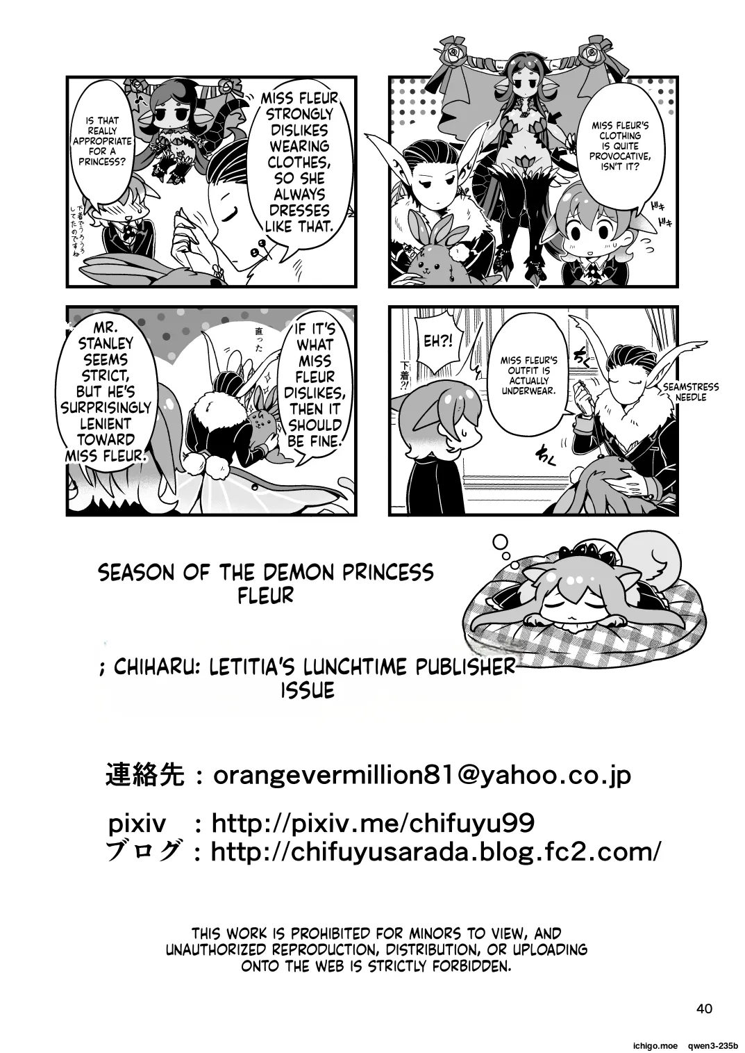 Mazoku Hime Fleur no Hatsujouki - page 39