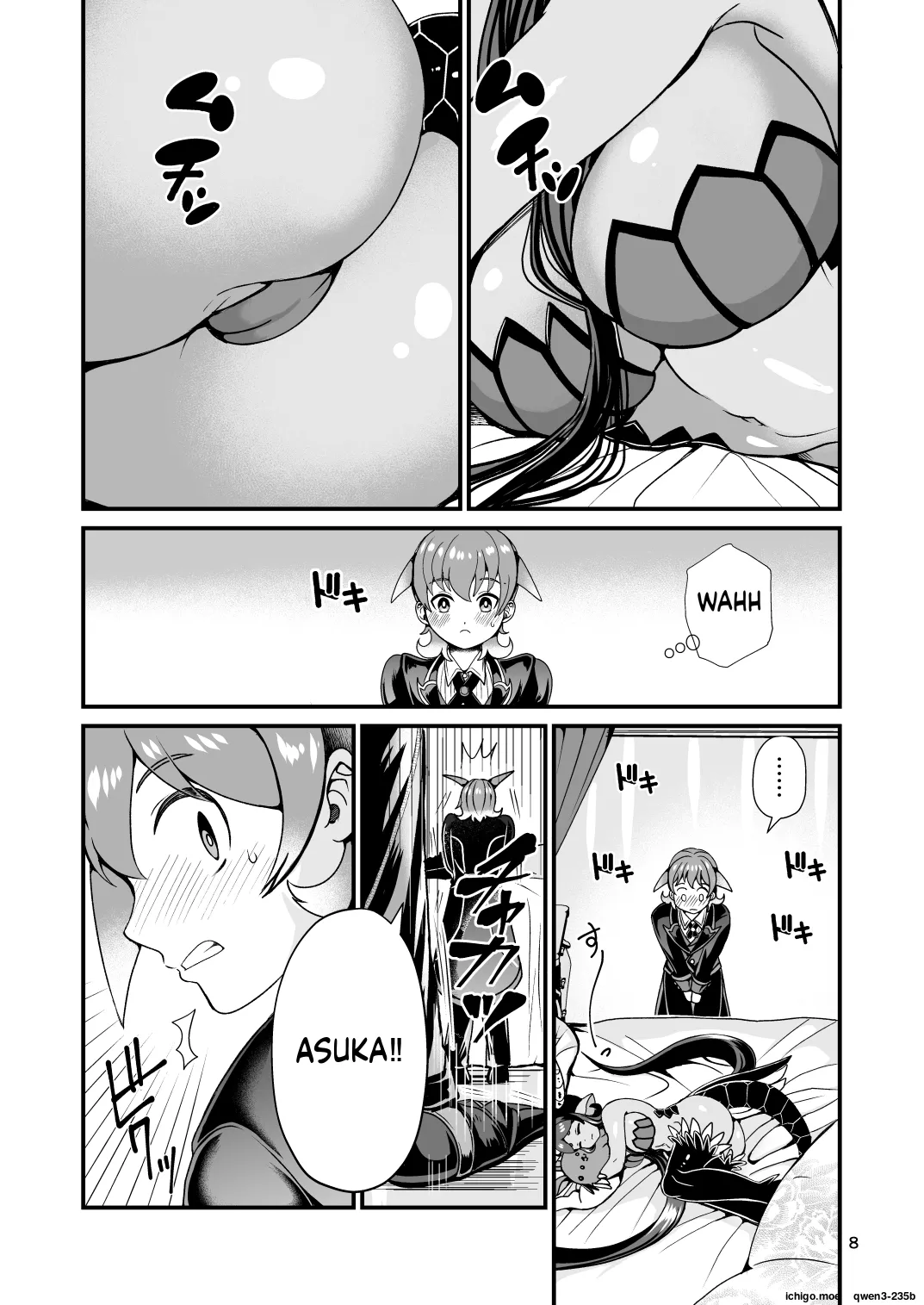 Mazoku Hime Fleur no Hatsujouki - page 7