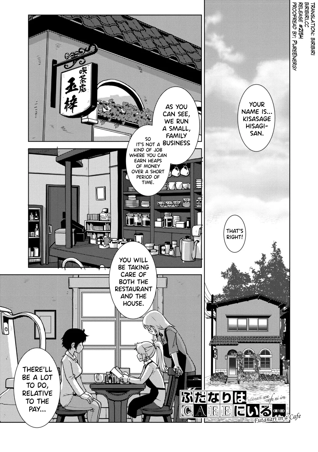 Futanari Musume wa Yarizakari Ch.1-4 - page 1