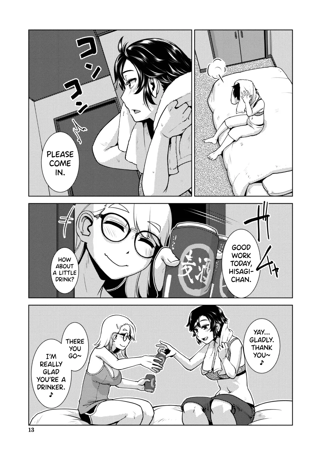 Futanari Musume wa Yarizakari Ch.1-4 - page 11