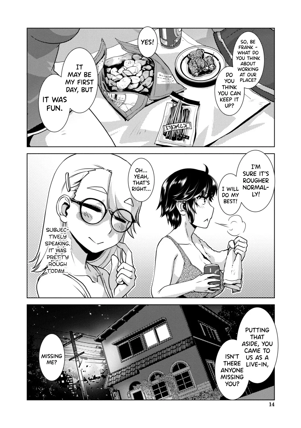 Futanari Musume wa Yarizakari Ch.1-4 - page 12