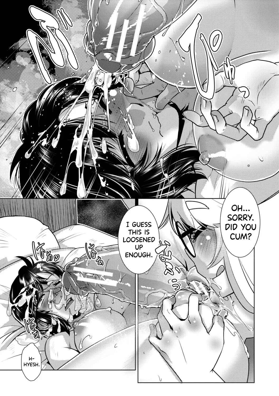 Futanari Musume wa Yarizakari Ch.1-4 - page 31