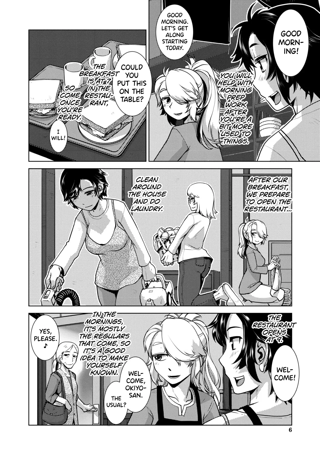 Futanari Musume wa Yarizakari Ch.1-4 - page 4