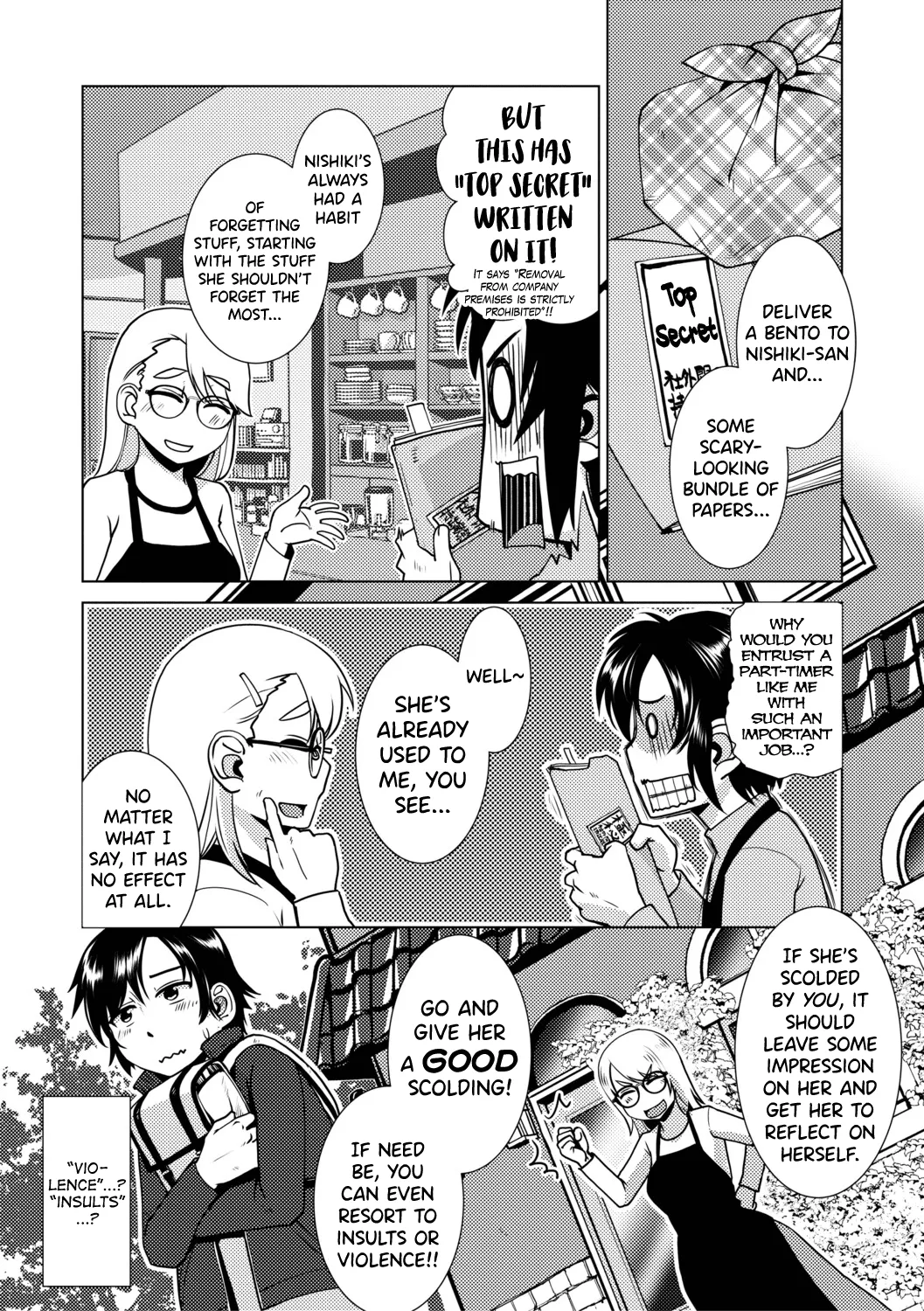 Futanari Musume wa Yarizakari Ch.1-4 - page 47
