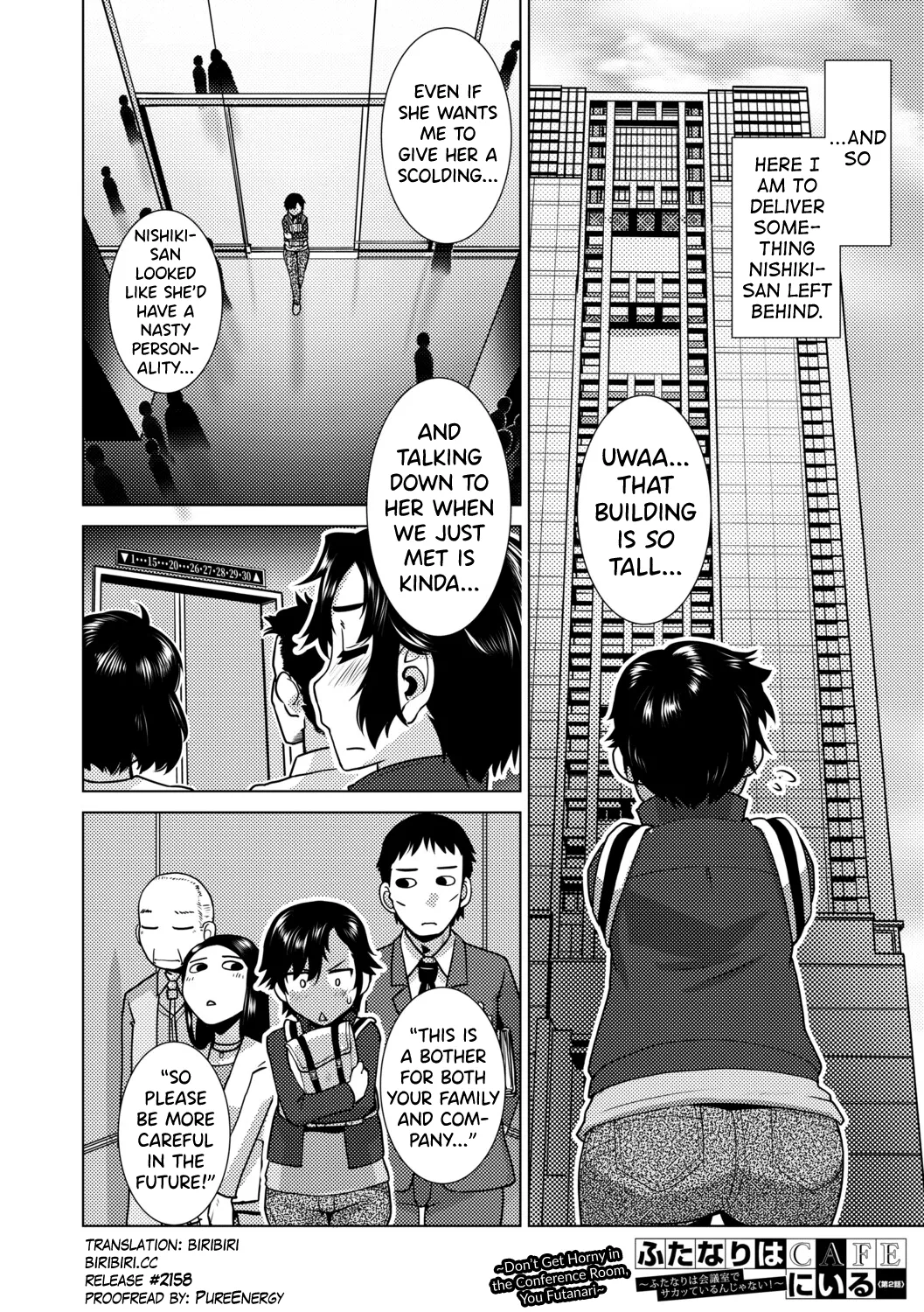 Futanari Musume wa Yarizakari Ch.1-4 - page 48