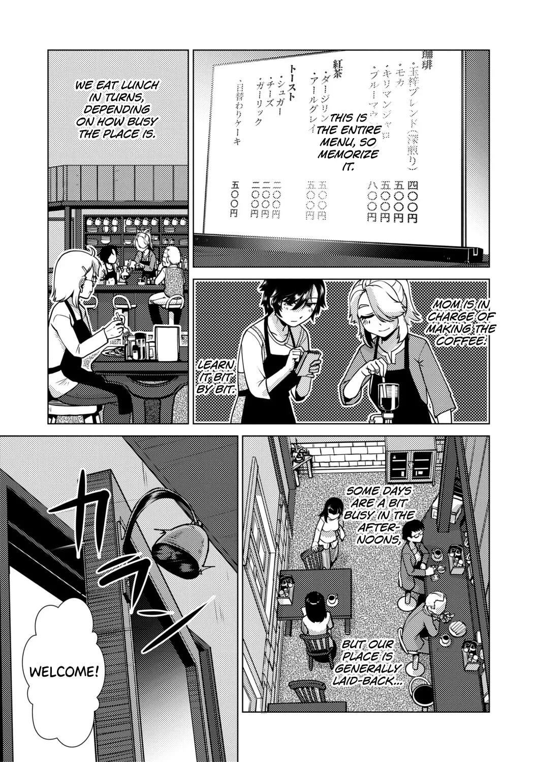 Futanari Musume wa Yarizakari Ch.1-4 - page 5