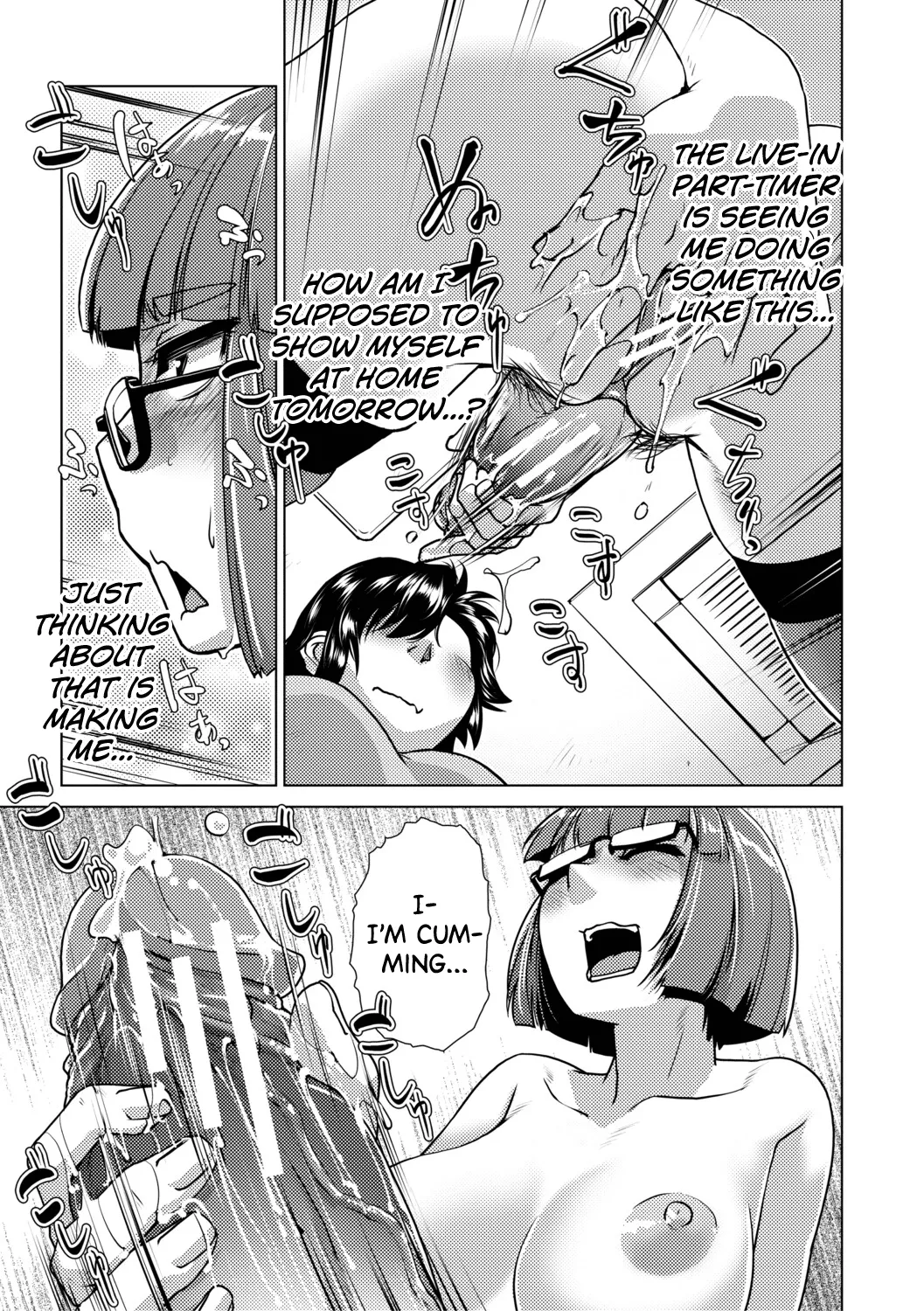 Futanari Musume wa Yarizakari Ch.1-4 - page 61