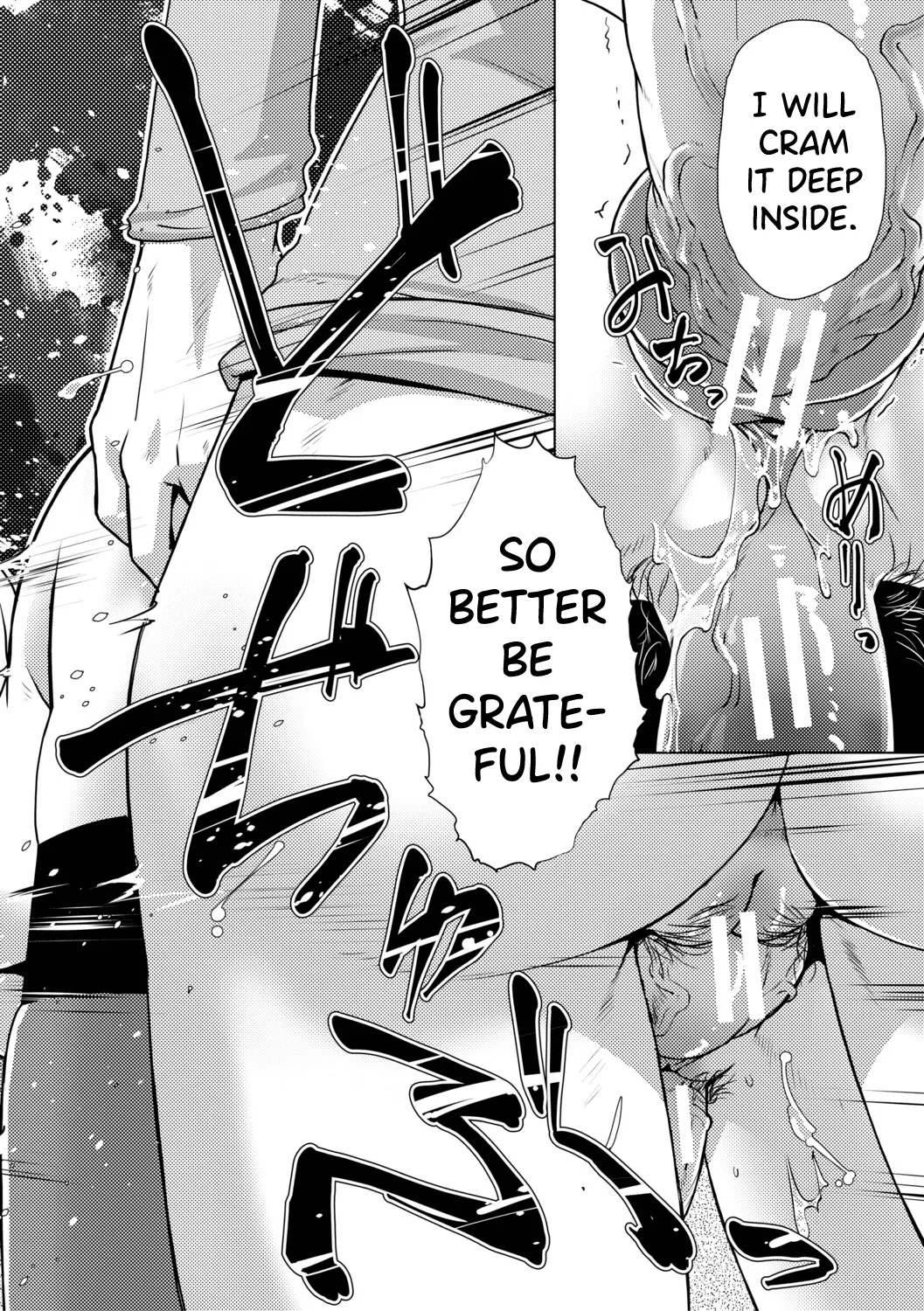 Futanari Musume wa Yarizakari Ch.1-4 - page 69