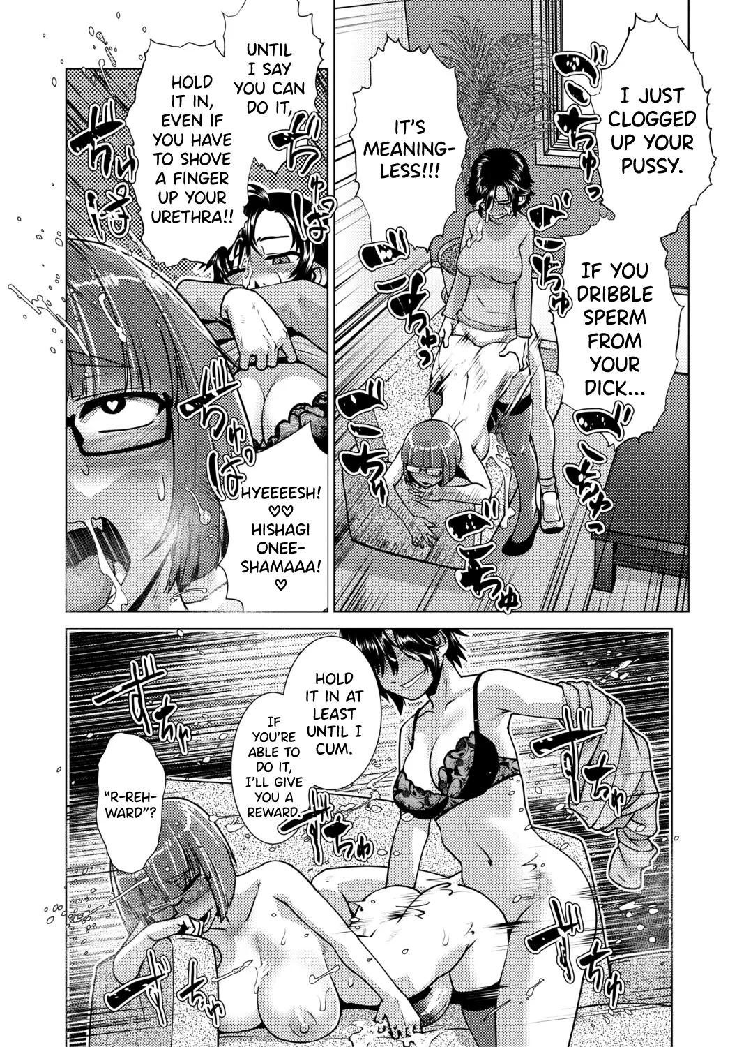 Futanari Musume wa Yarizakari Ch.1-4 - page 72