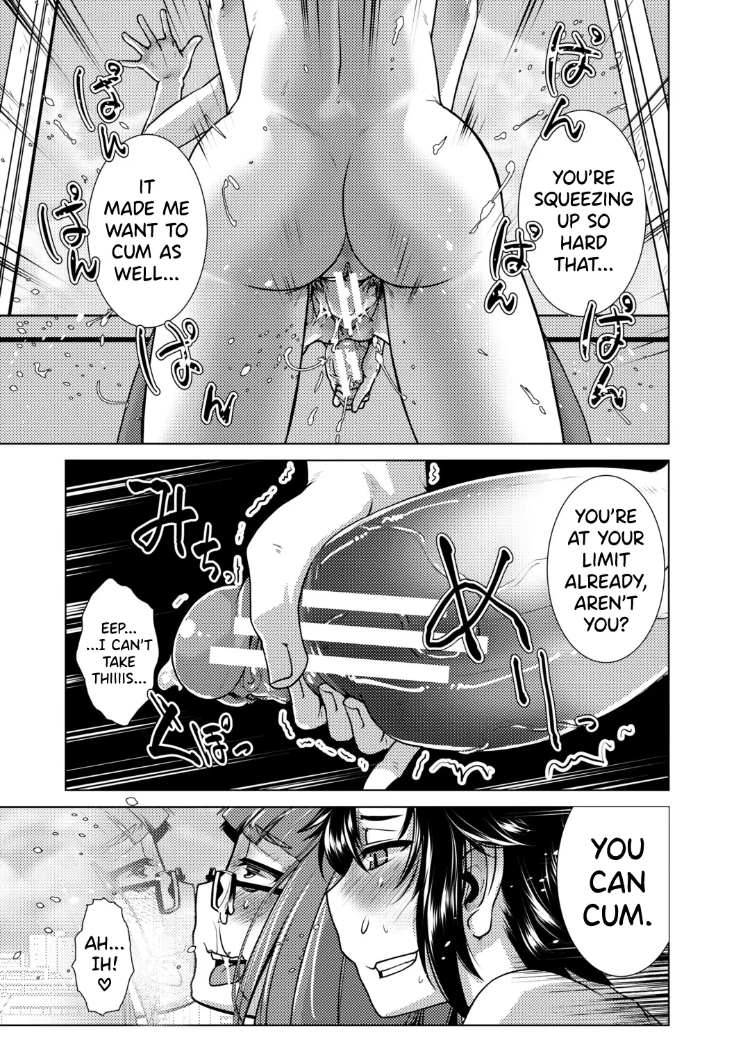 Futanari Musume wa Yarizakari Ch.1-4 - page 78