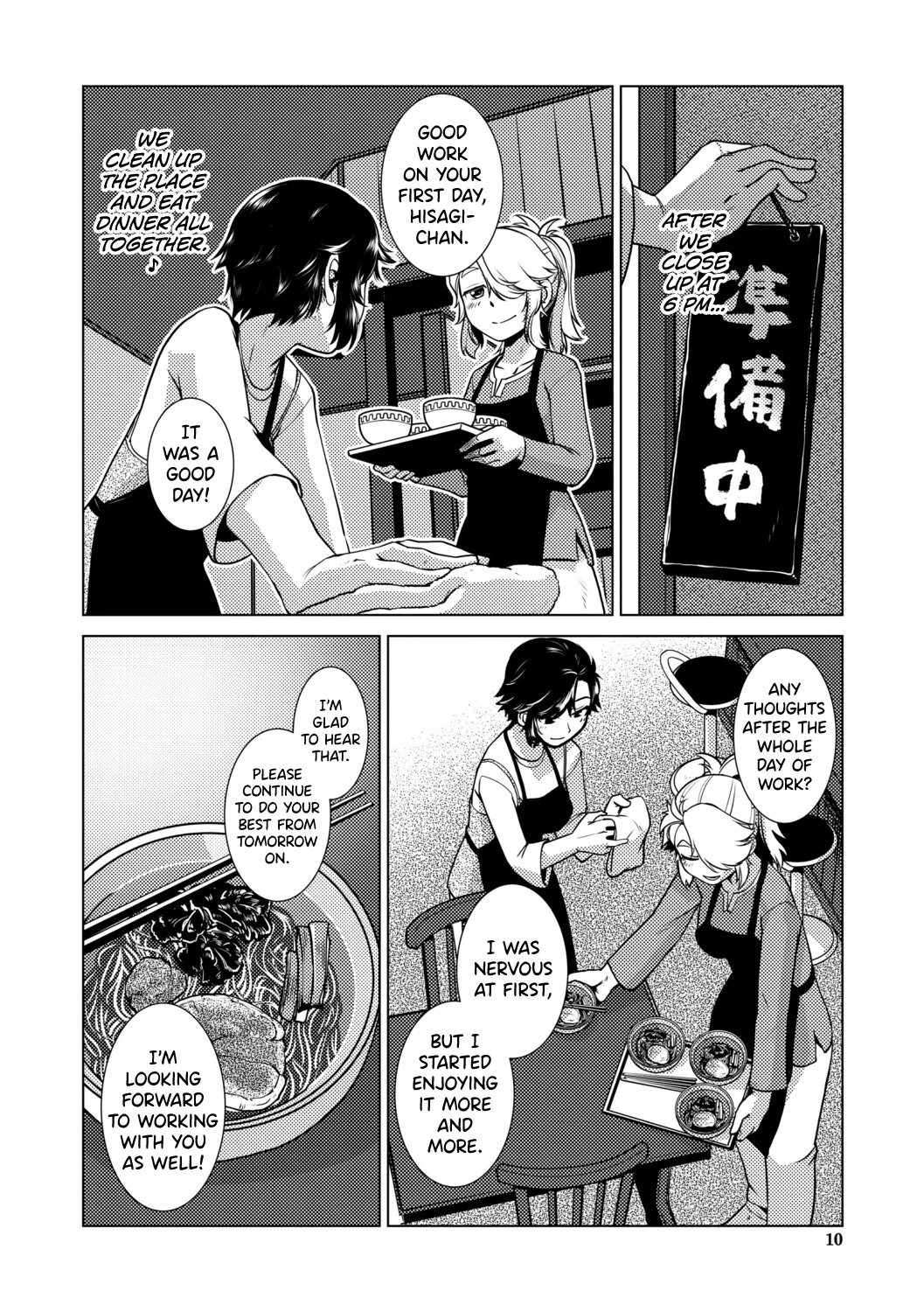 Futanari Musume wa Yarizakari Ch.1-4 - page 8