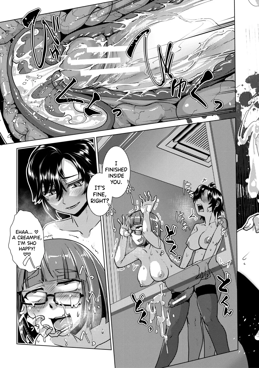 Futanari Musume wa Yarizakari Ch.1-4 - page 81