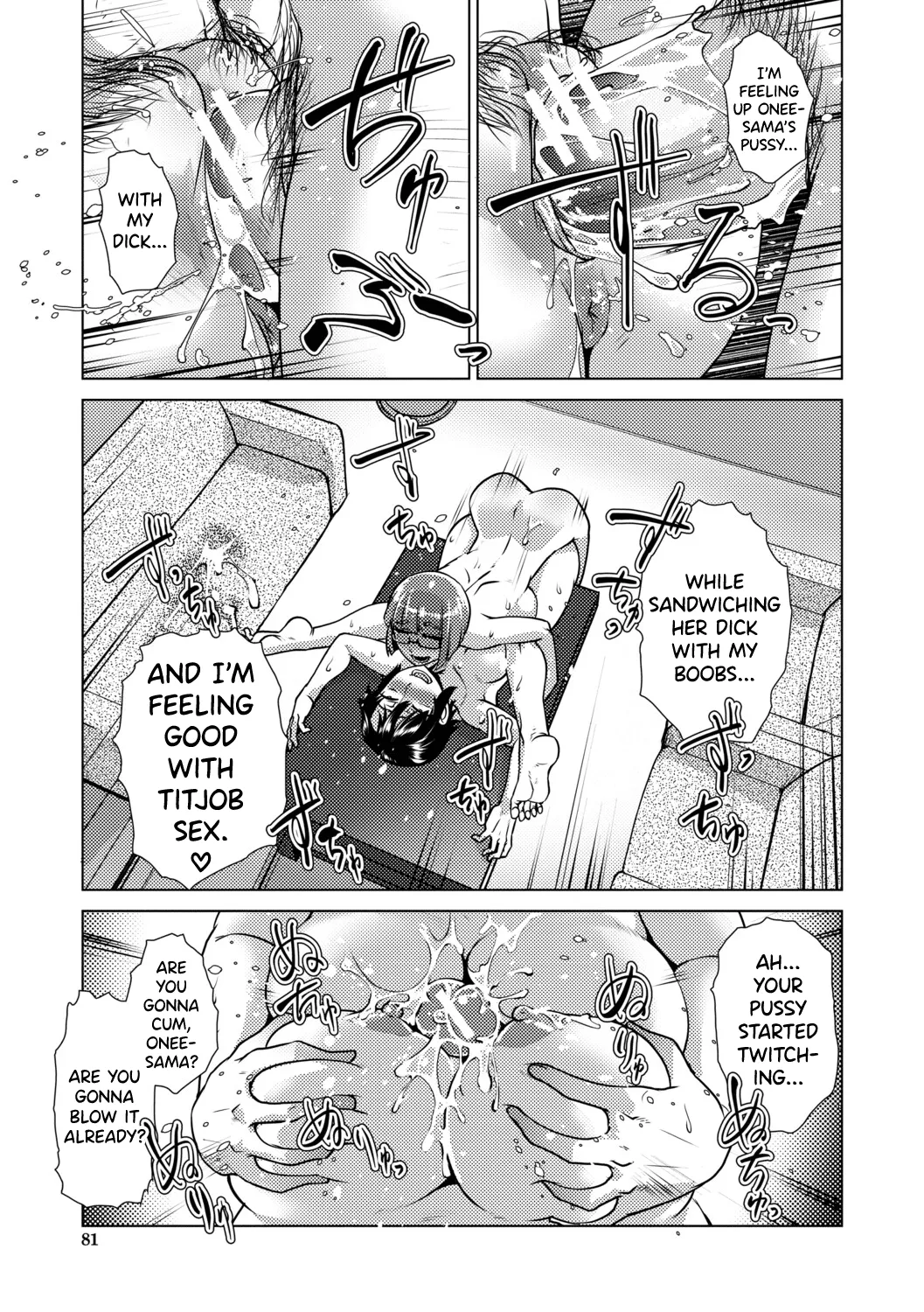 Futanari Musume wa Yarizakari Ch.1-4 - page 85