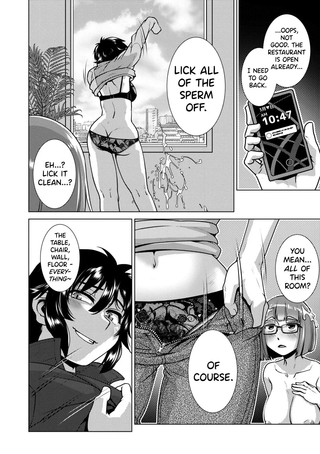 Futanari Musume wa Yarizakari Ch.1-4 - page 91
