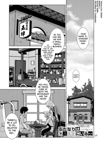 Futanari Musume wa Yarizakari Ch.1-4