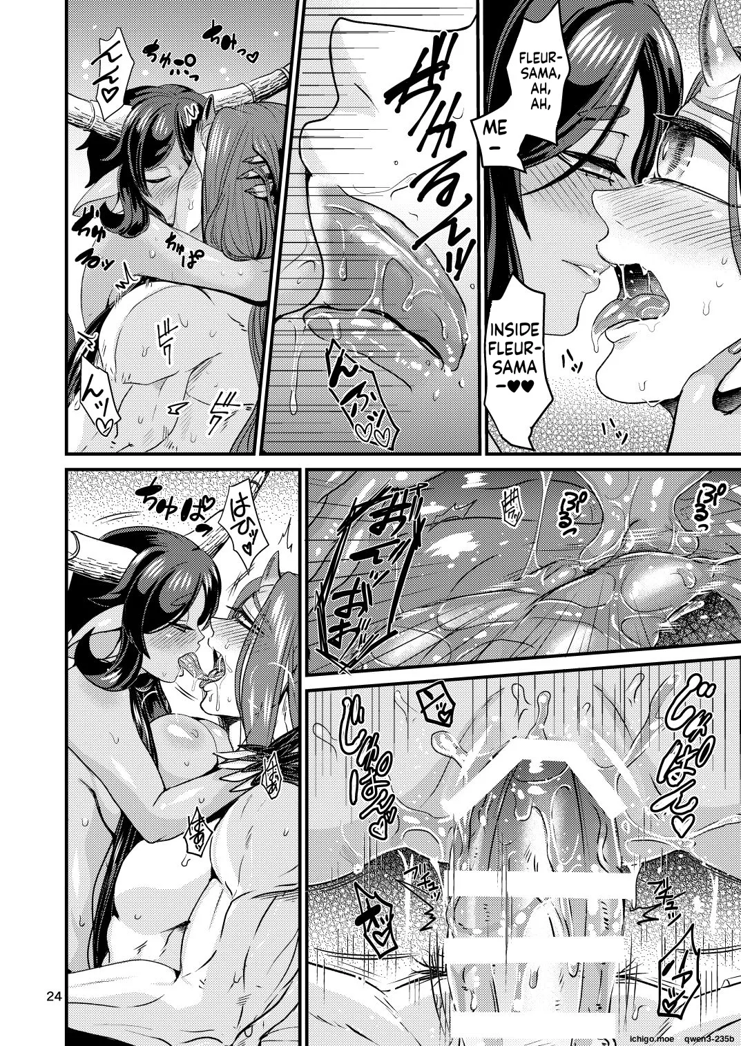 Mazoku Hime Fleur no Hatsujouki 2 - page 23