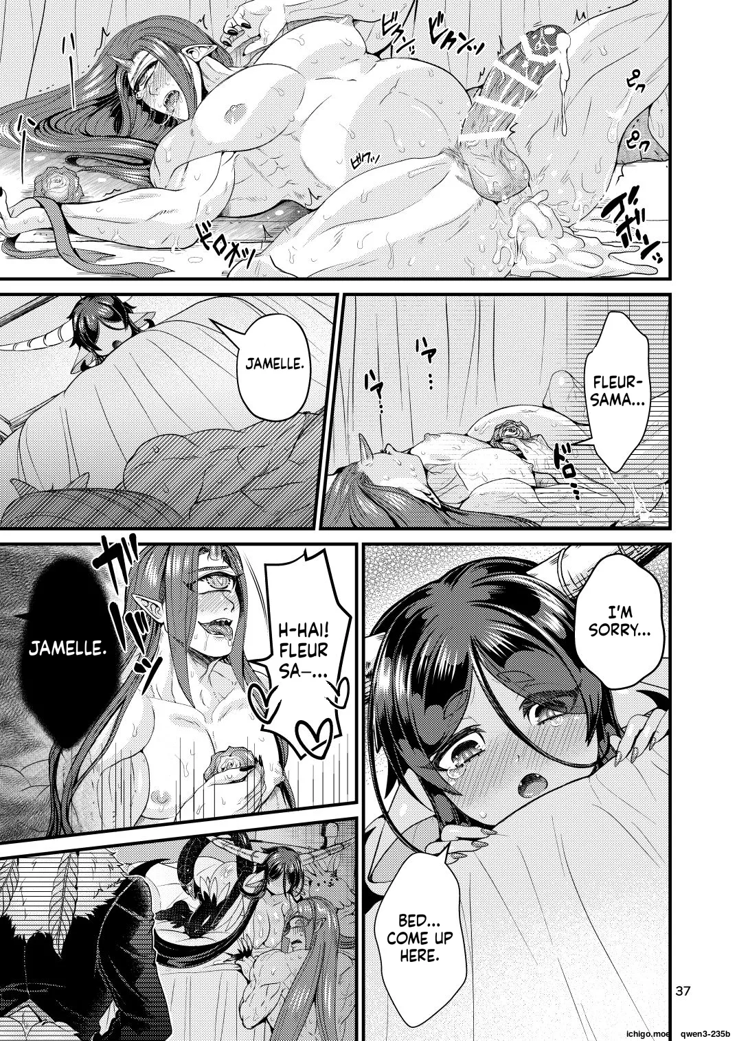 Mazoku Hime Fleur no Hatsujouki 2 - page 36