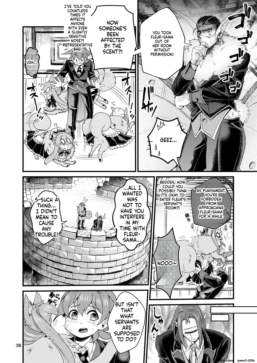 Mazoku Hime Fleur no Hatsujouki 2 - page 37