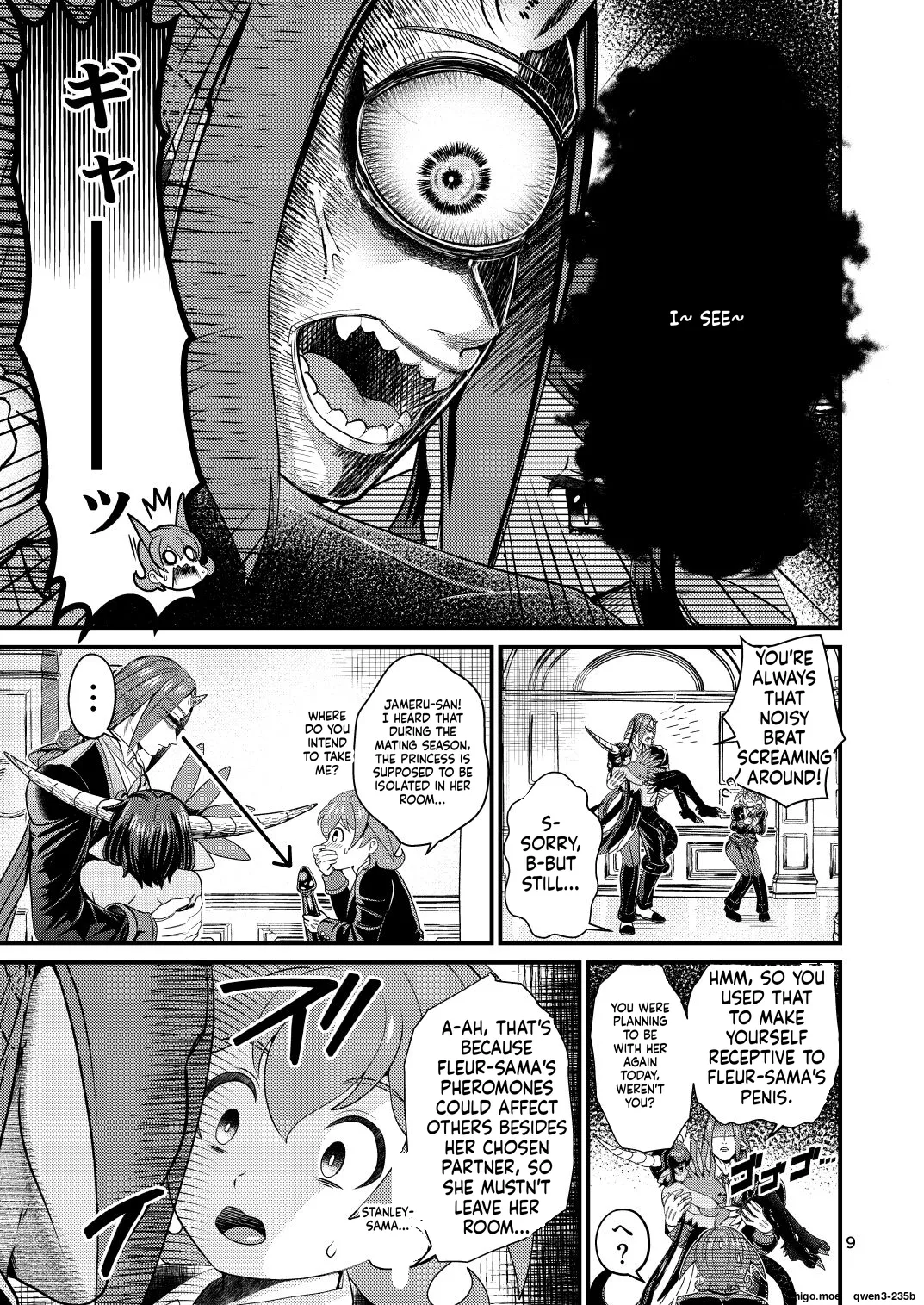 Mazoku Hime Fleur no Hatsujouki 2 - page 8