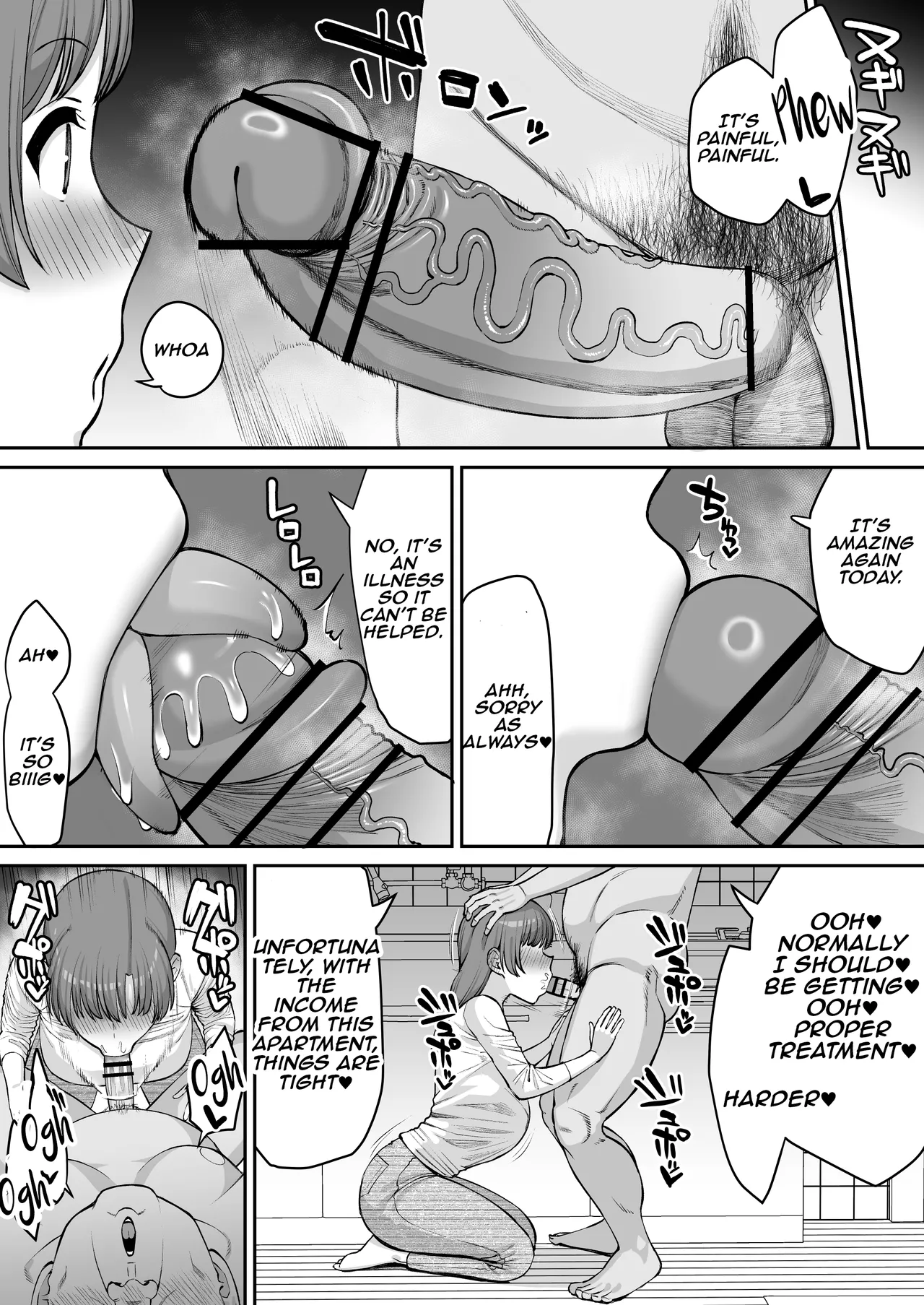 Damasare Yasui Boku no Tsuma wa... | My Wife Is So Easily Deceived... - page 4