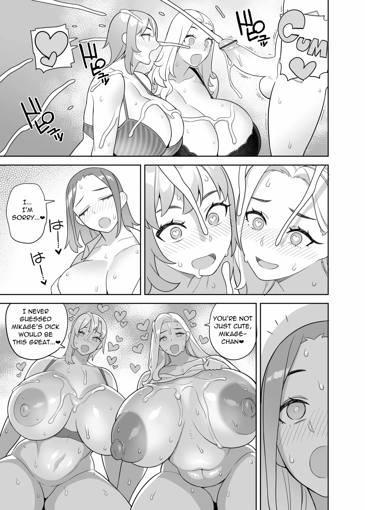 A Story about a Friend and her Mother coming on to me - page 12