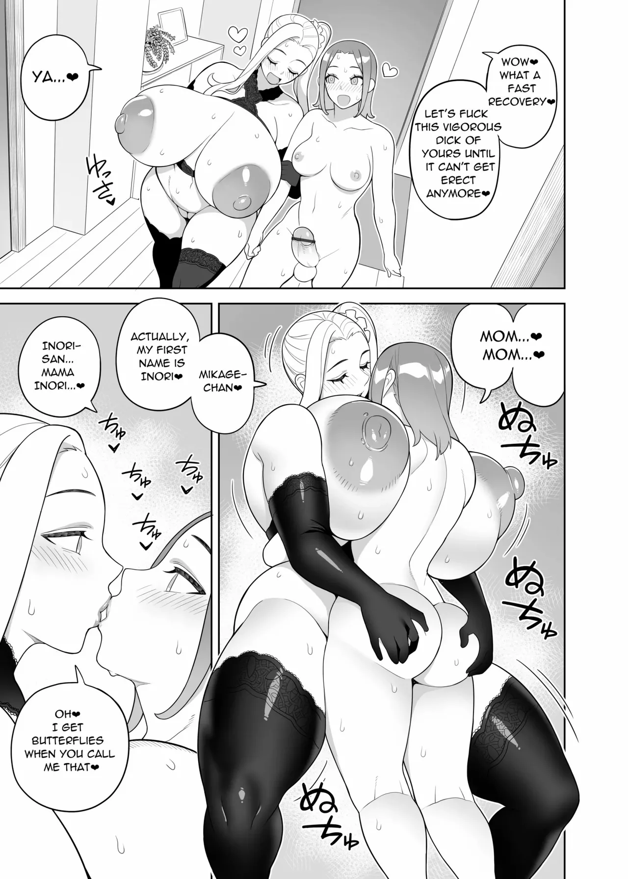 A Story about a Friend and her Mother coming on to me - page 24