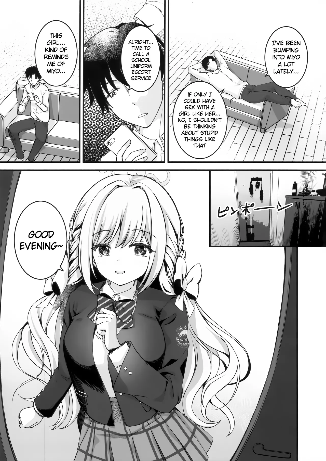 Miyo kara wa Nigerarenai | You Can't Escape From Miyo - page 2