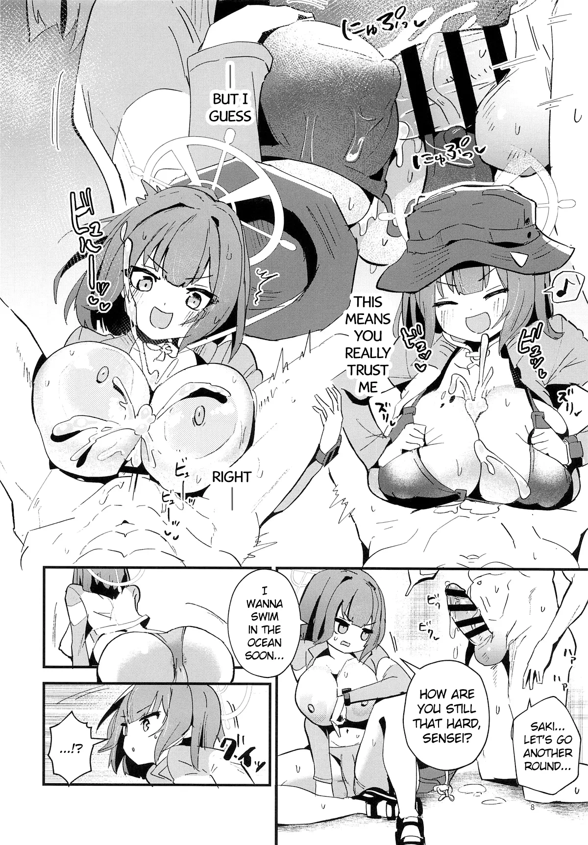 Mizugi no Saki to Ecchi Shitasugiru!! | I Wanna Have Sex With Saki in Her Swimsuit!! - page 7