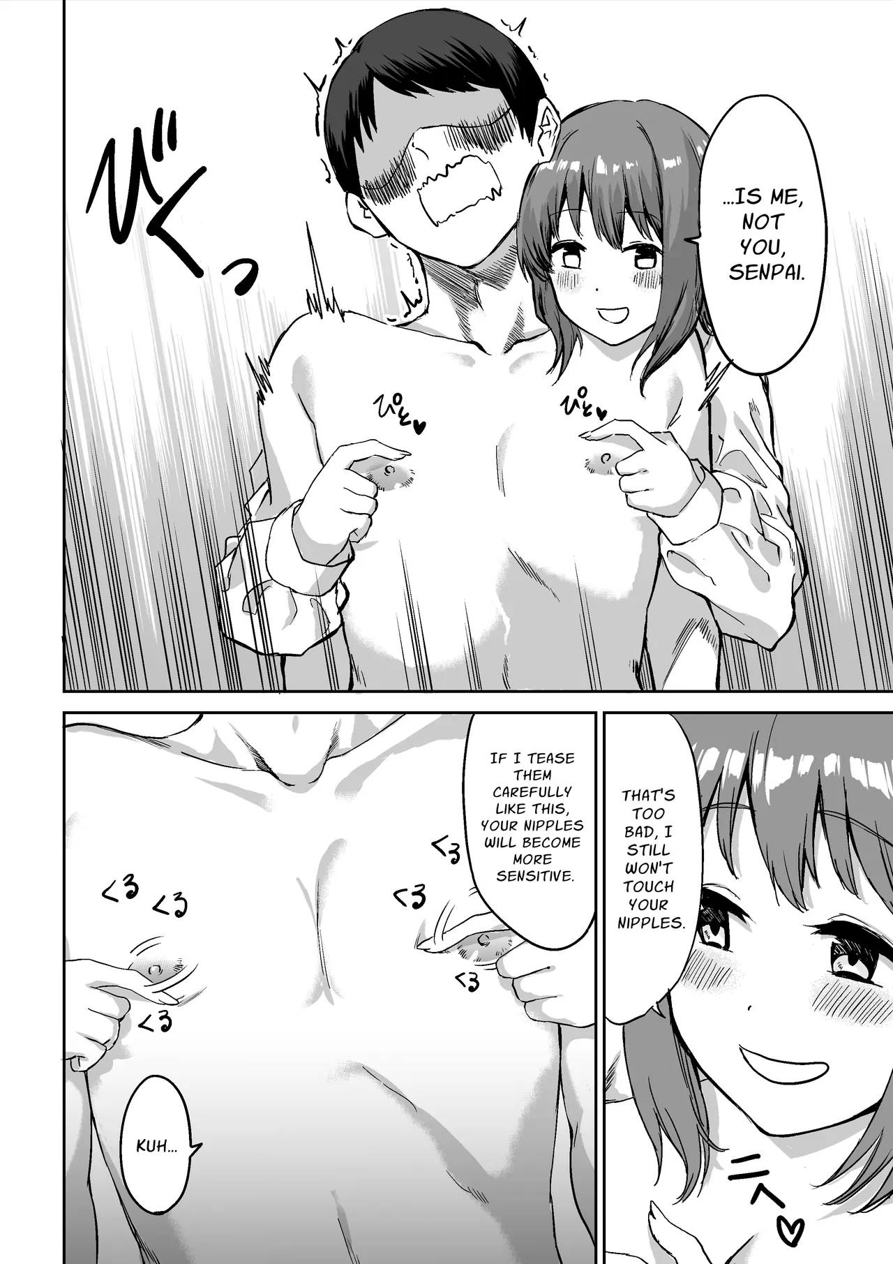 Kouhai-chan no Ijiwaru Chikubi Zeme - page 11