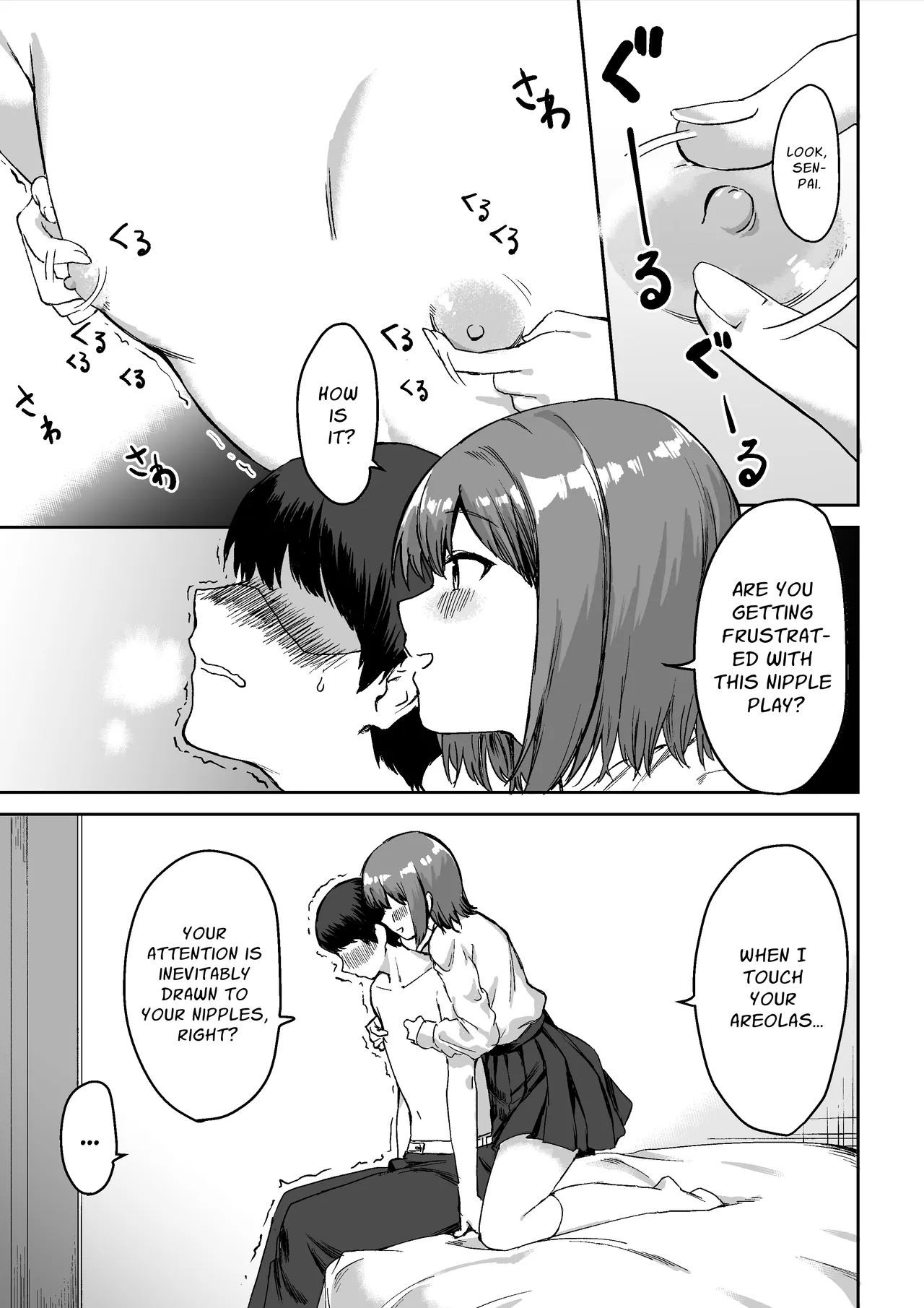 Kouhai-chan no Ijiwaru Chikubi Zeme - page 12