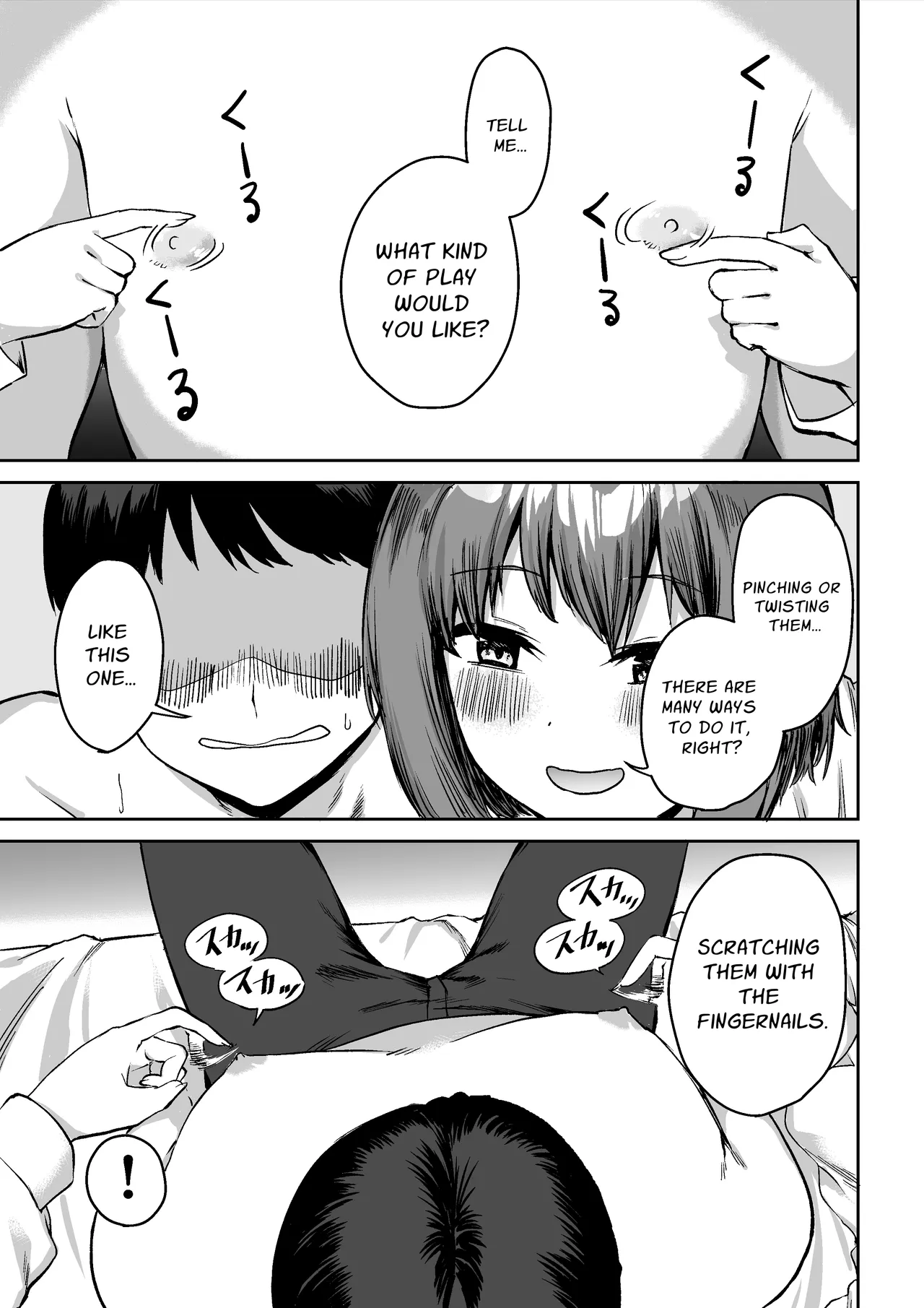 Kouhai-chan no Ijiwaru Chikubi Zeme - page 14