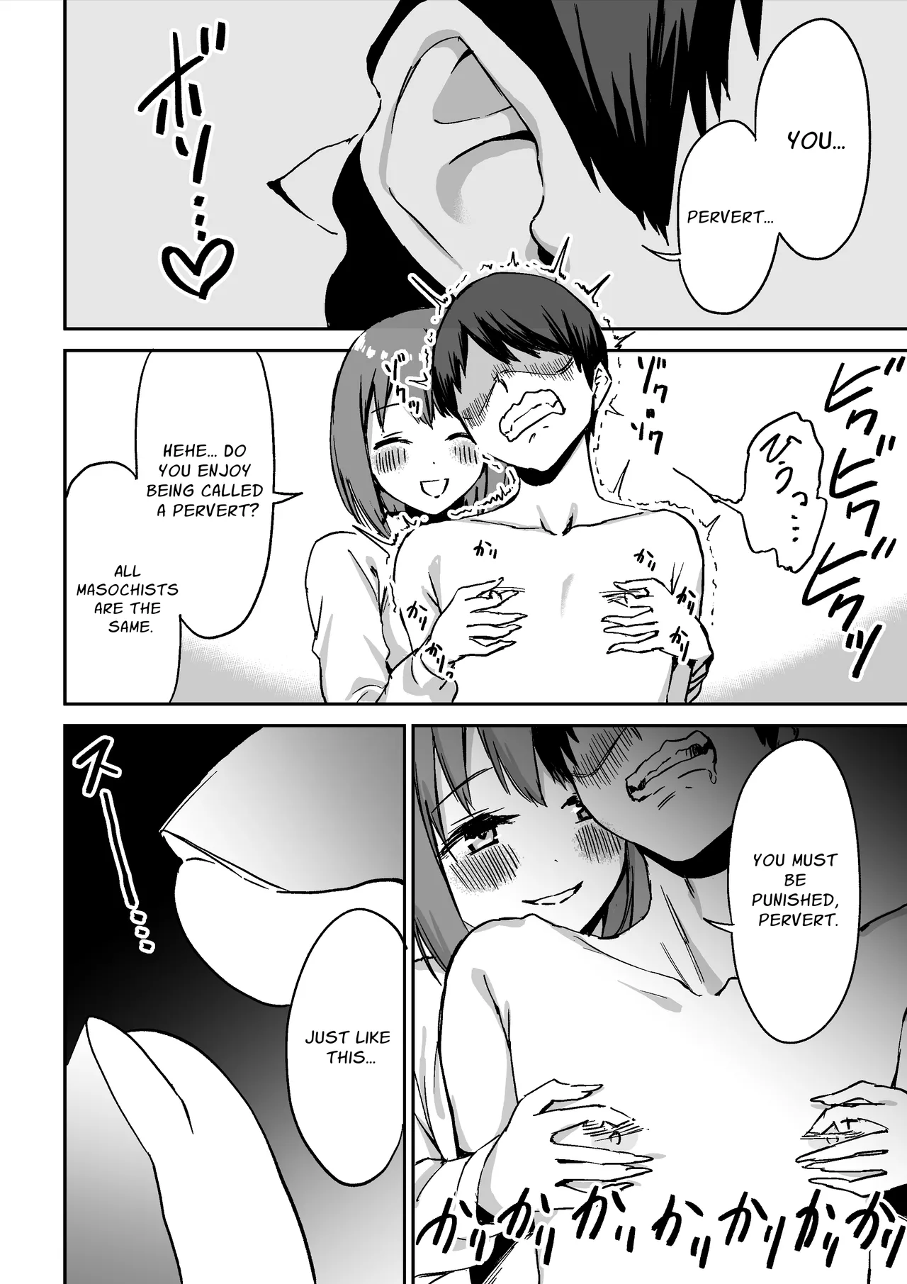 Kouhai-chan no Ijiwaru Chikubi Zeme - page 27