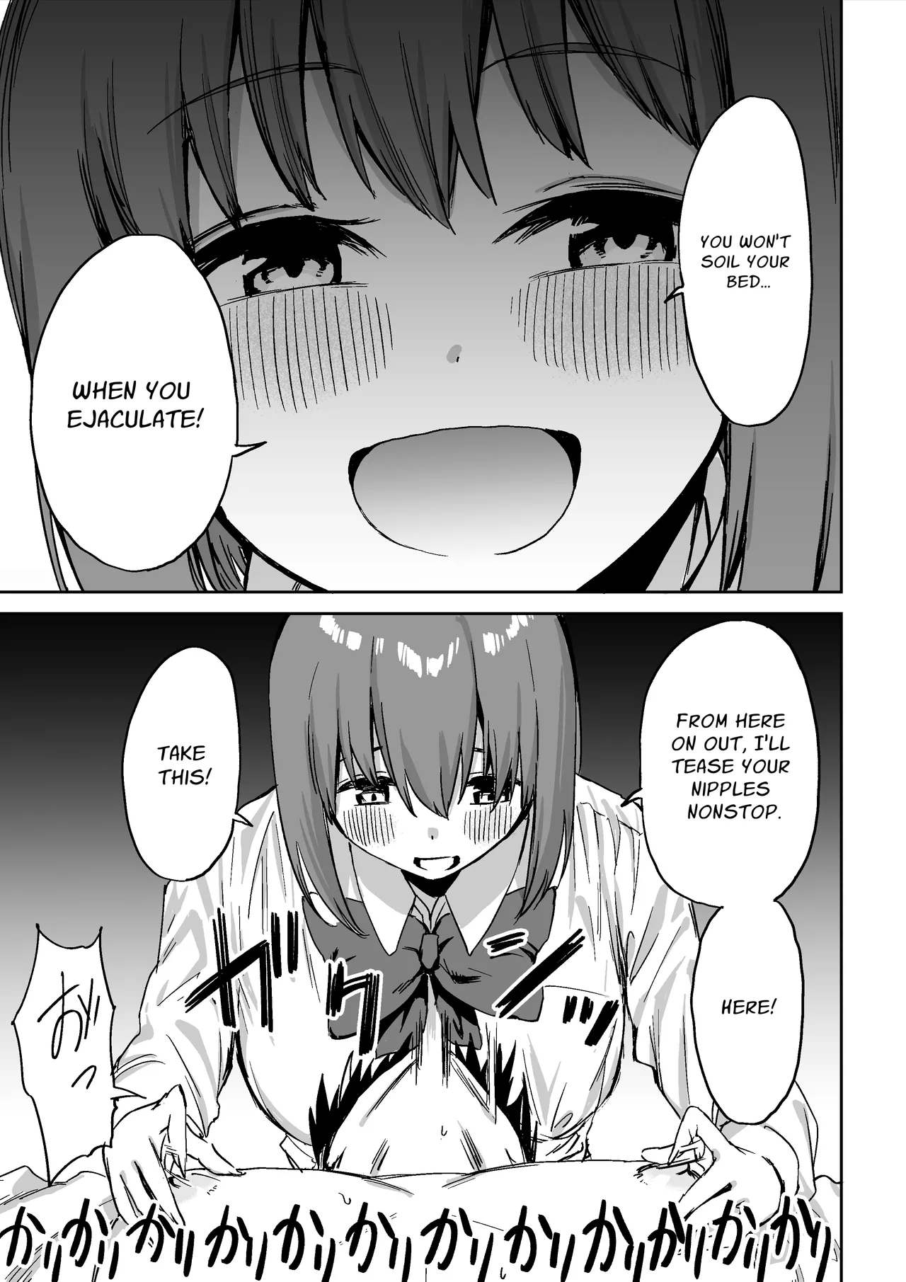 Kouhai-chan no Ijiwaru Chikubi Zeme - page 42
