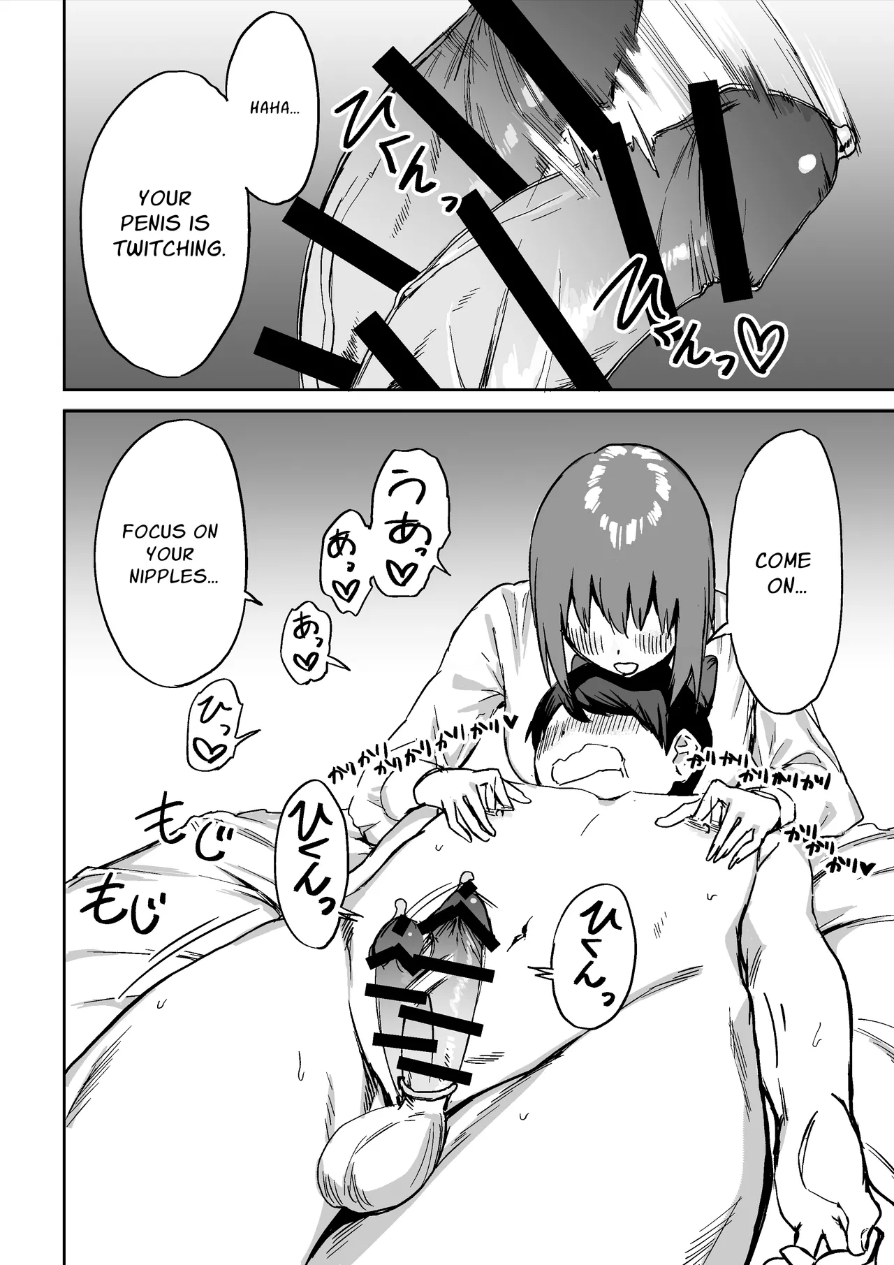 Kouhai-chan no Ijiwaru Chikubi Zeme - page 43