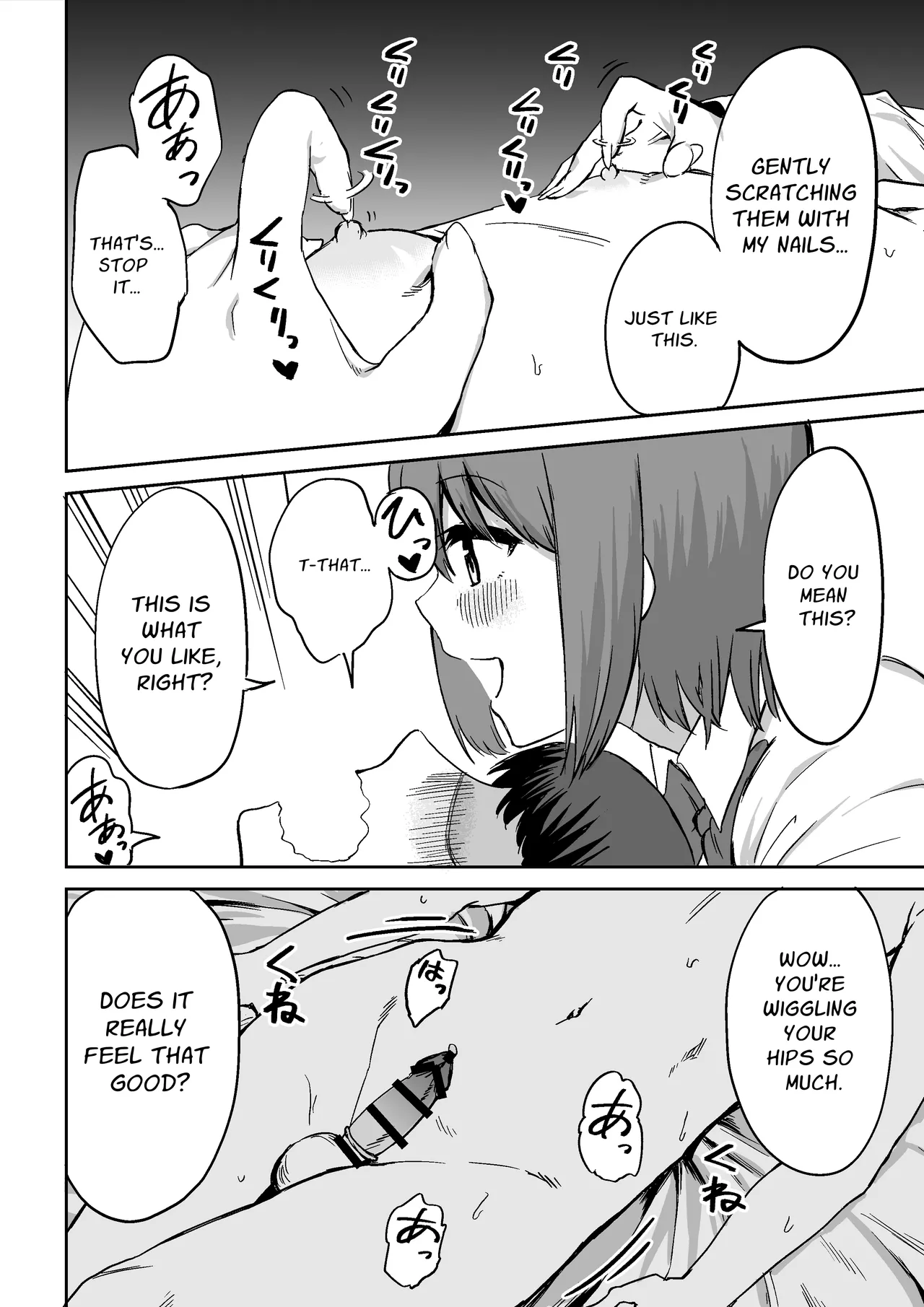 Kouhai-chan no Ijiwaru Chikubi Zeme - page 47