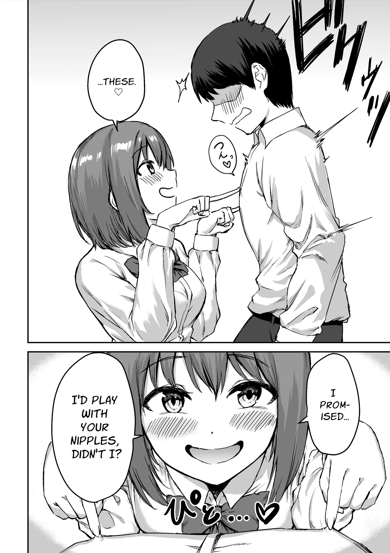 Kouhai-chan no Ijiwaru Chikubi Zeme - page 5