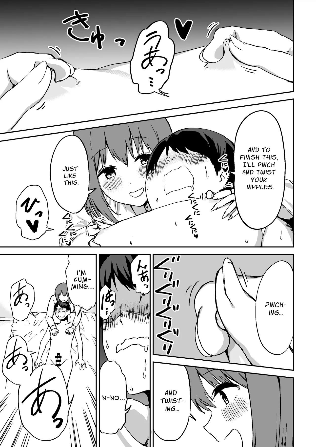 Kouhai-chan no Ijiwaru Chikubi Zeme - page 50