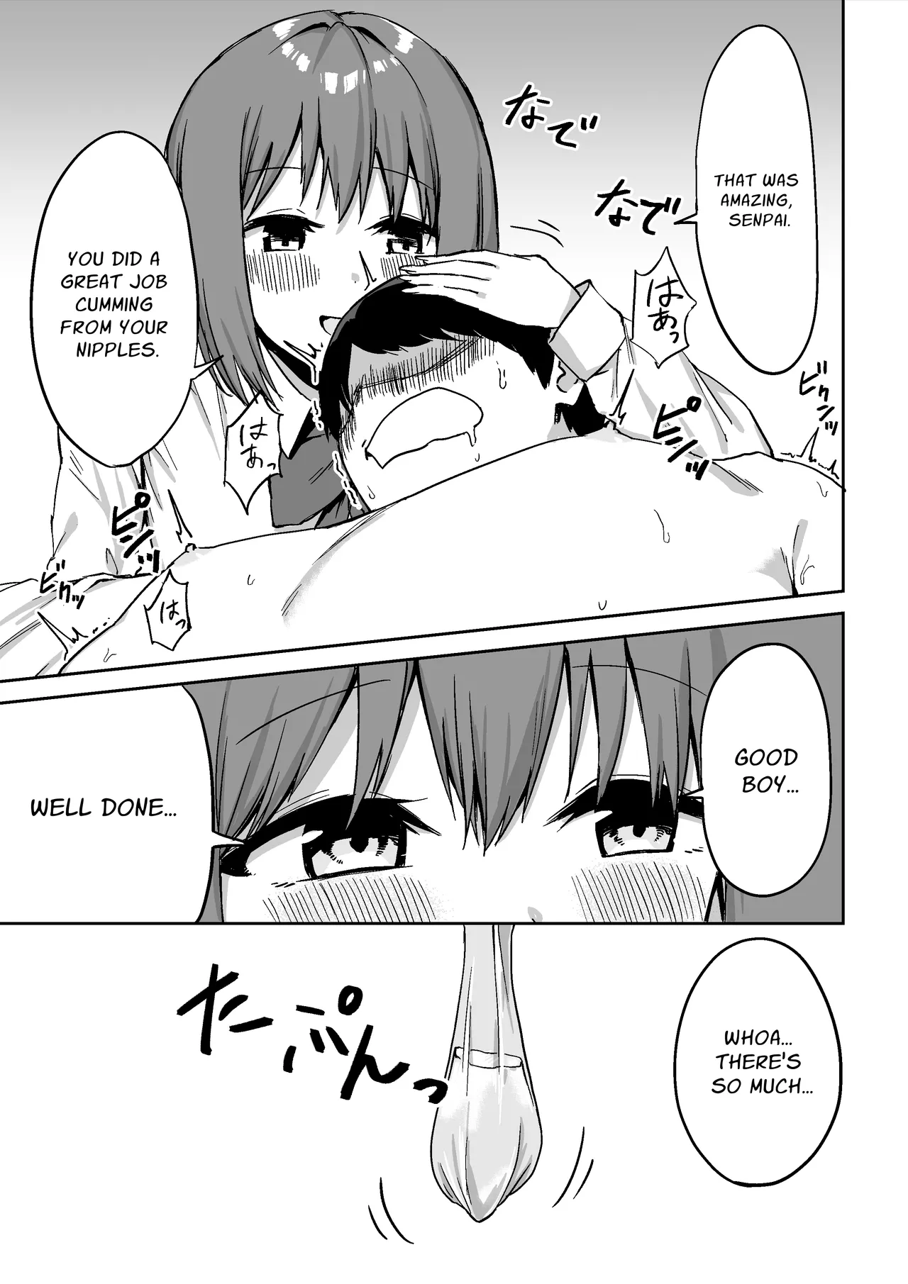 Kouhai-chan no Ijiwaru Chikubi Zeme - page 52