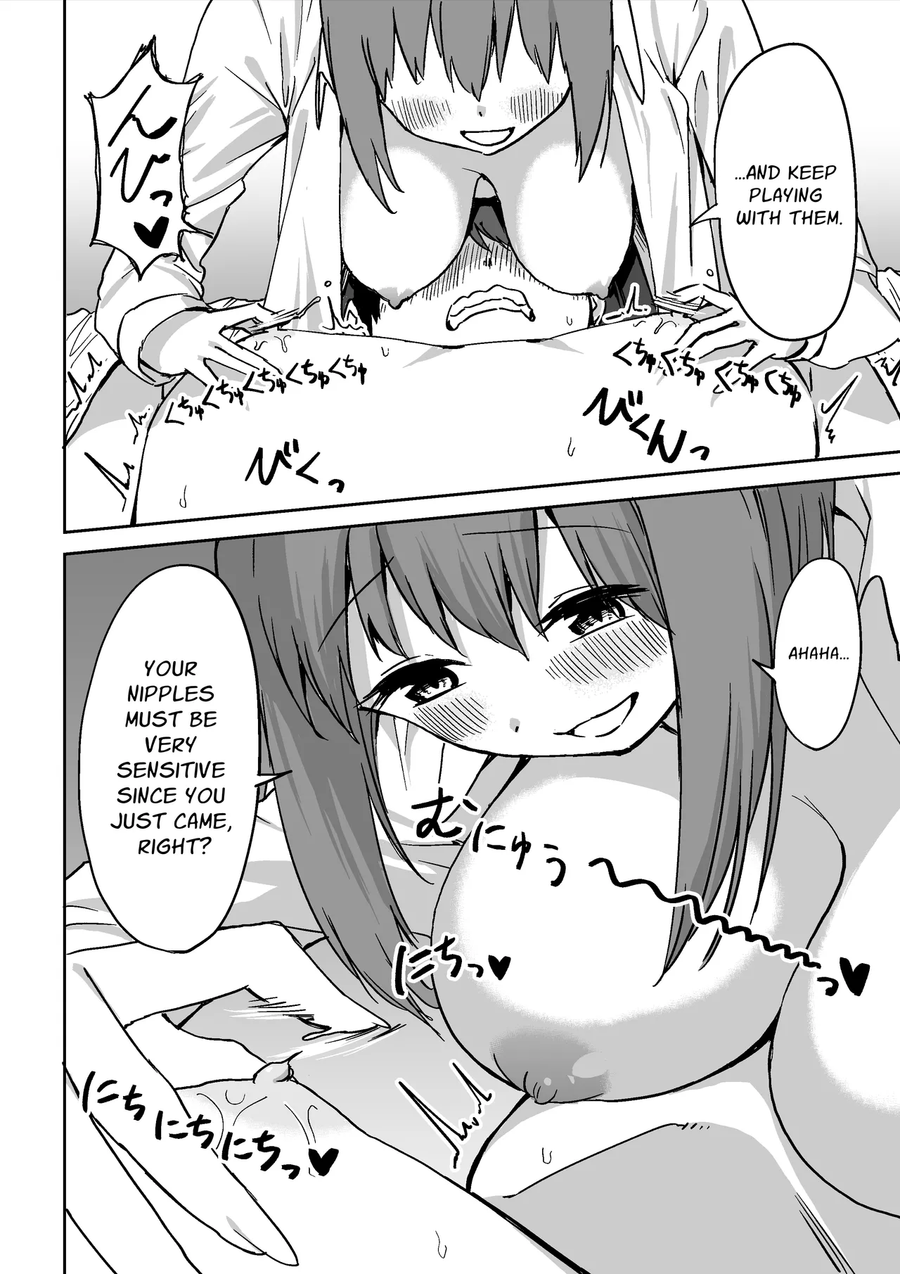 Kouhai-chan no Ijiwaru Chikubi Zeme - page 57