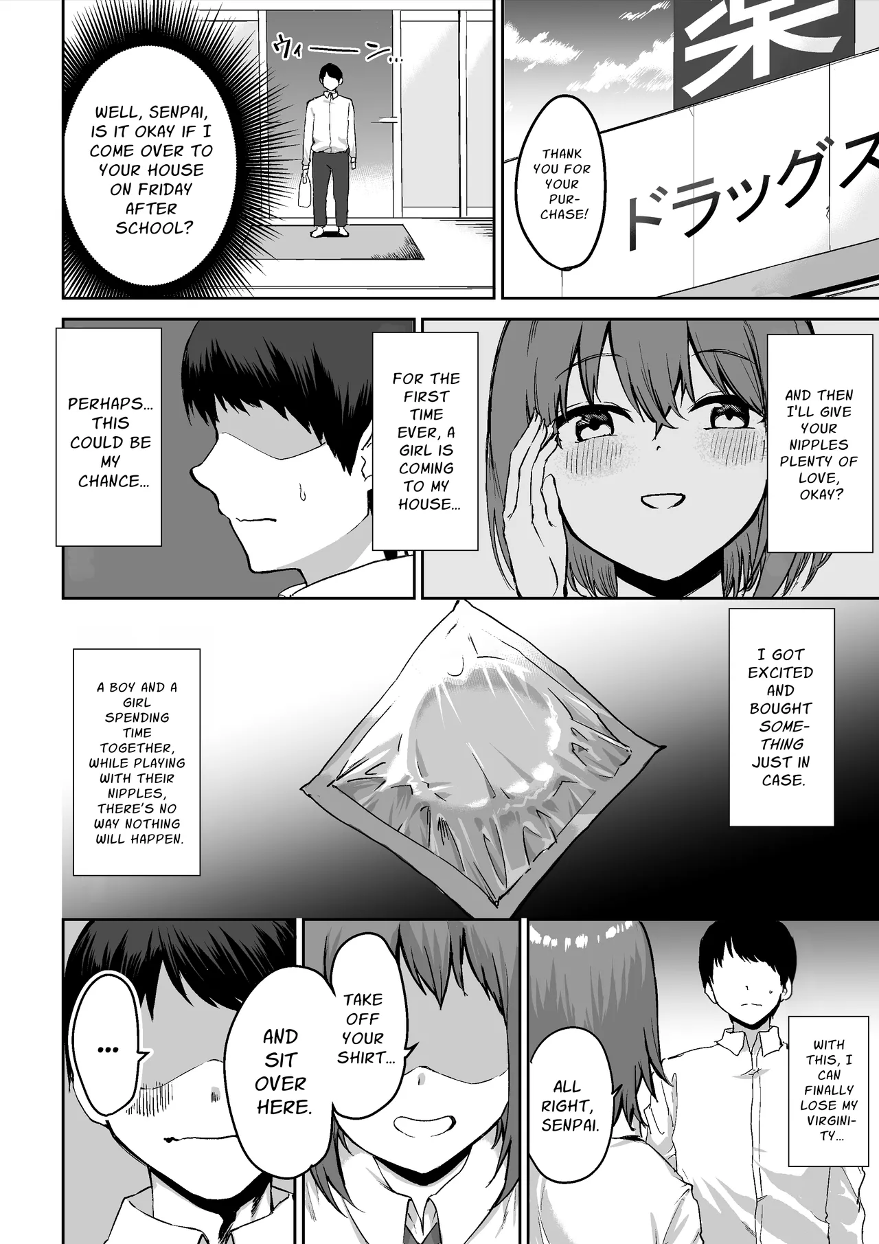 Kouhai-chan no Ijiwaru Chikubi Zeme - page 9