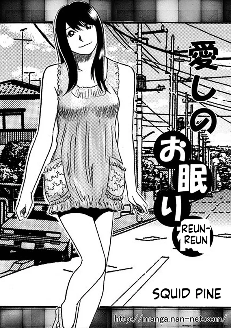 Itoshino Onemurisama - page 1